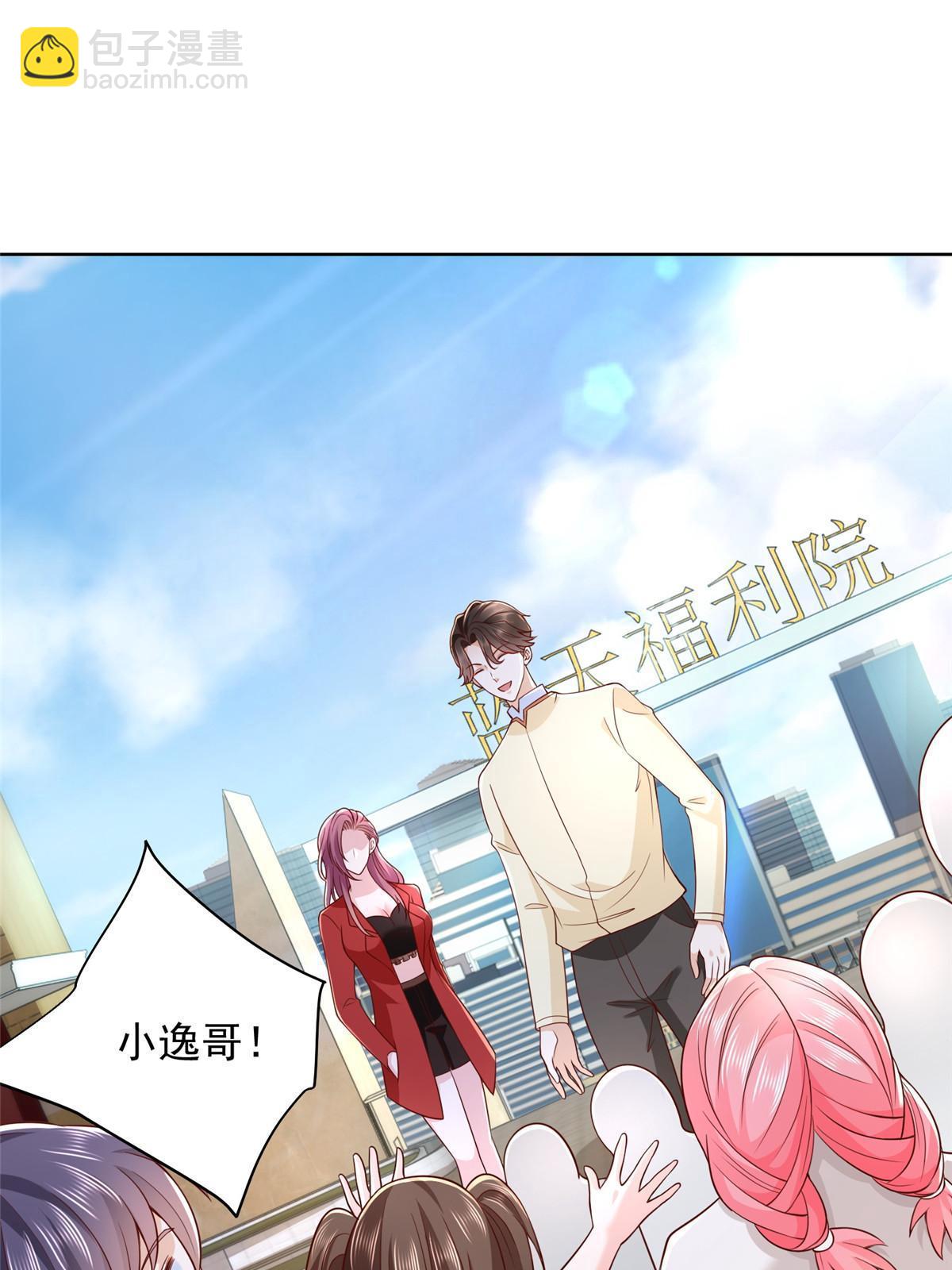 231 保林家百年，长盛不衰56