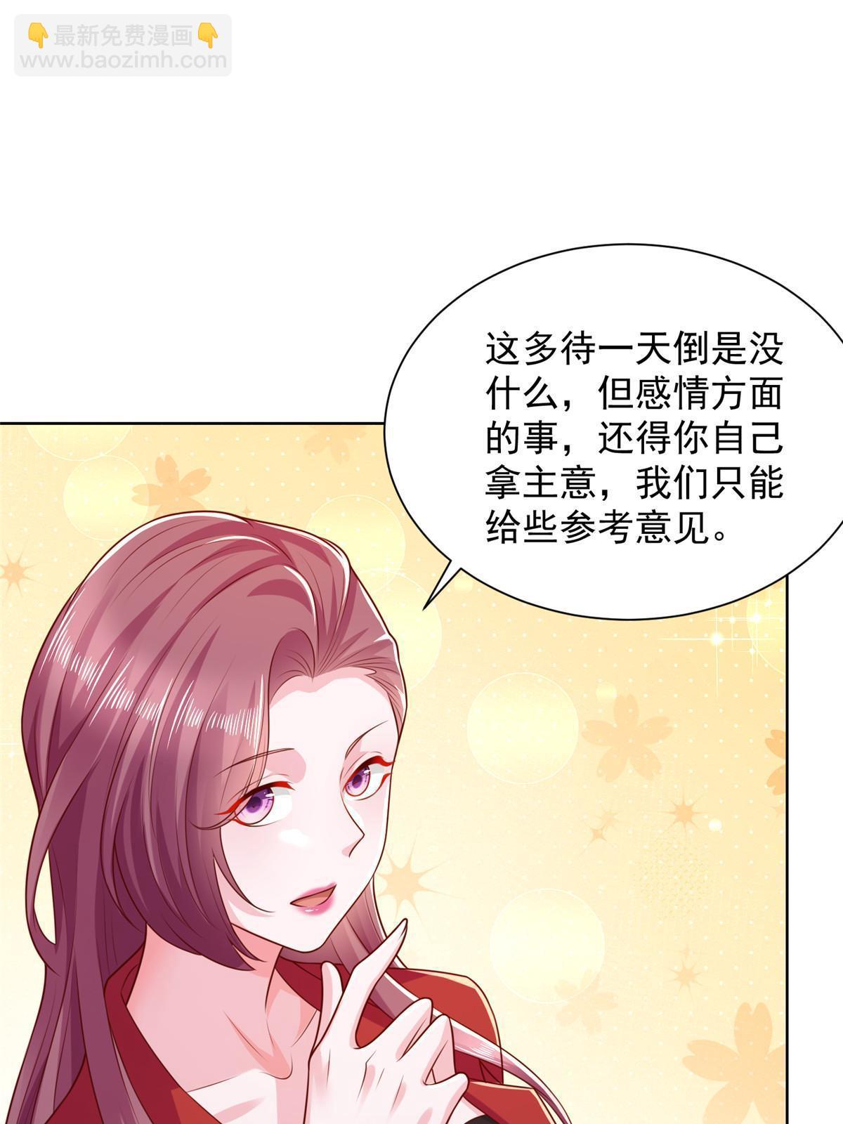 232 编假信息骗人20
