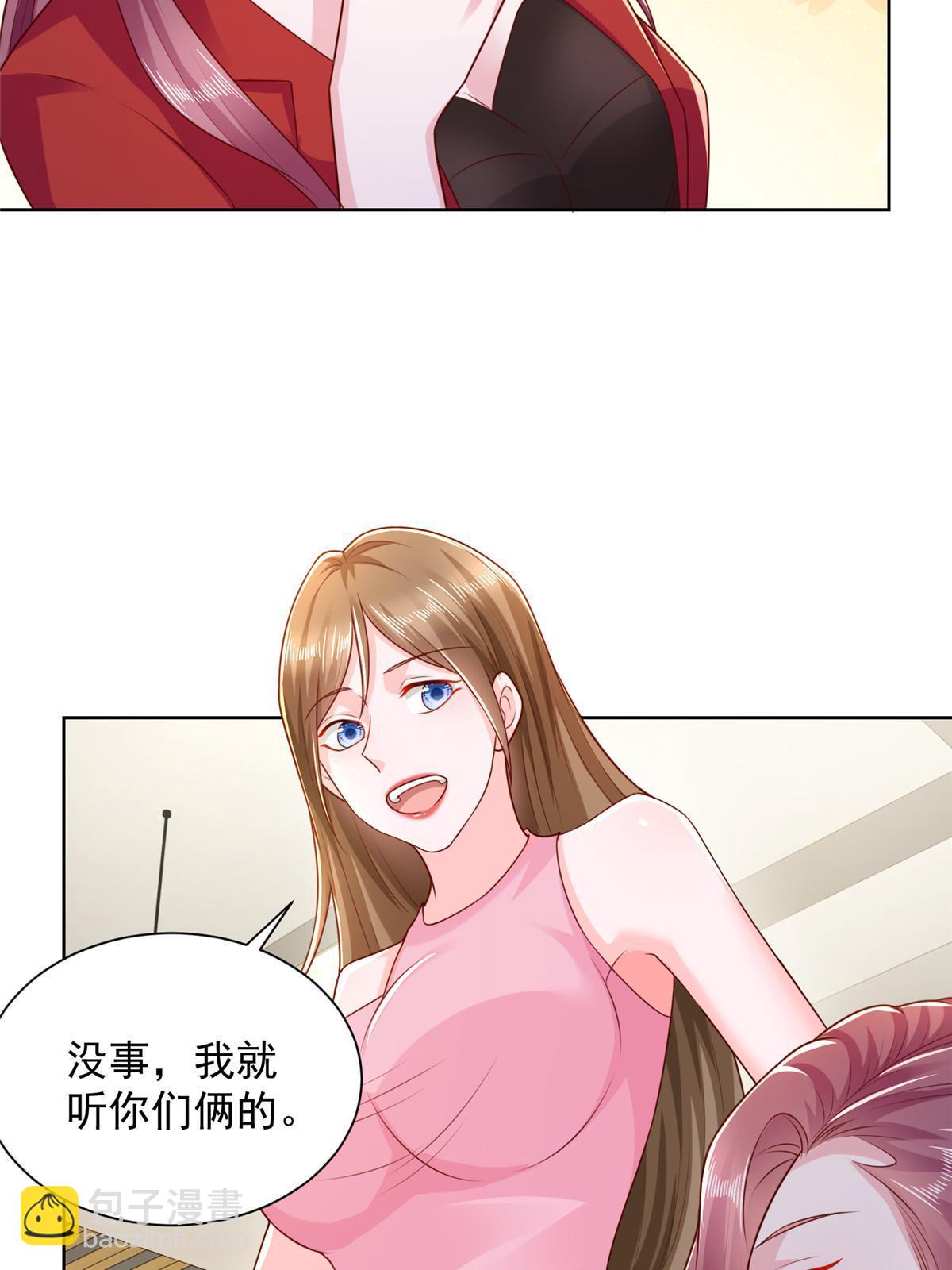 232 编假信息骗人21