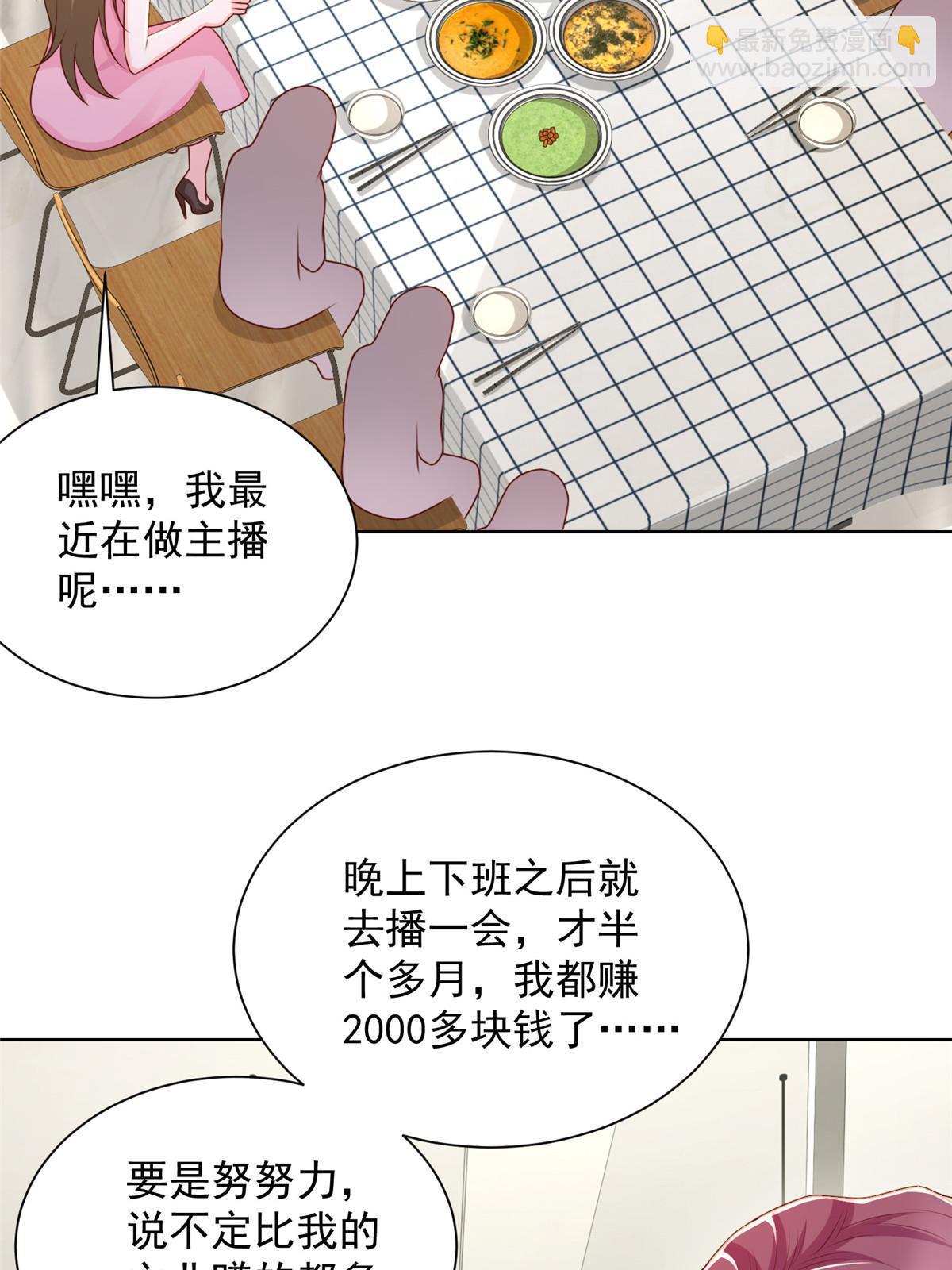 232 编假信息骗人3