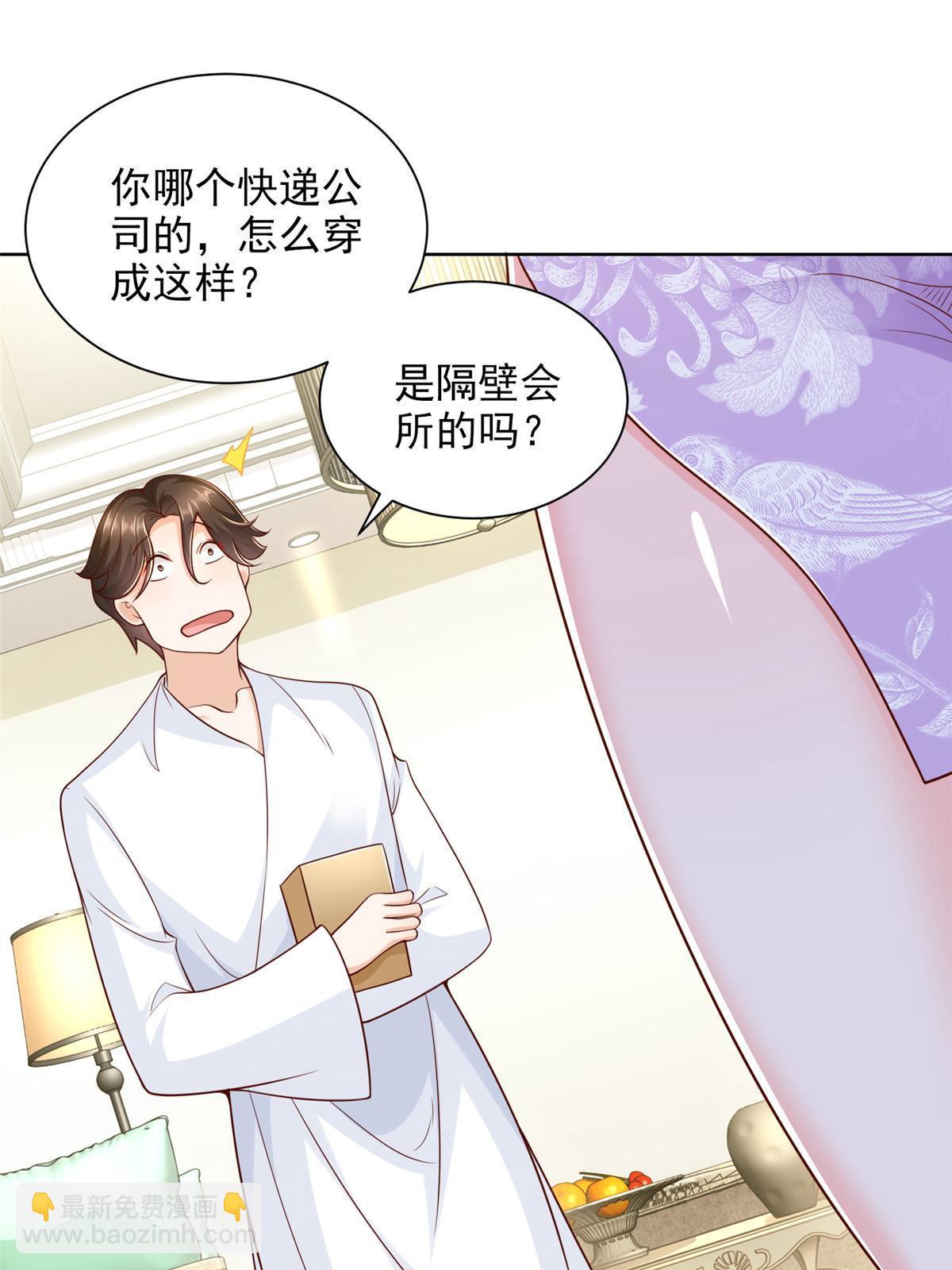 232 编假信息骗人30