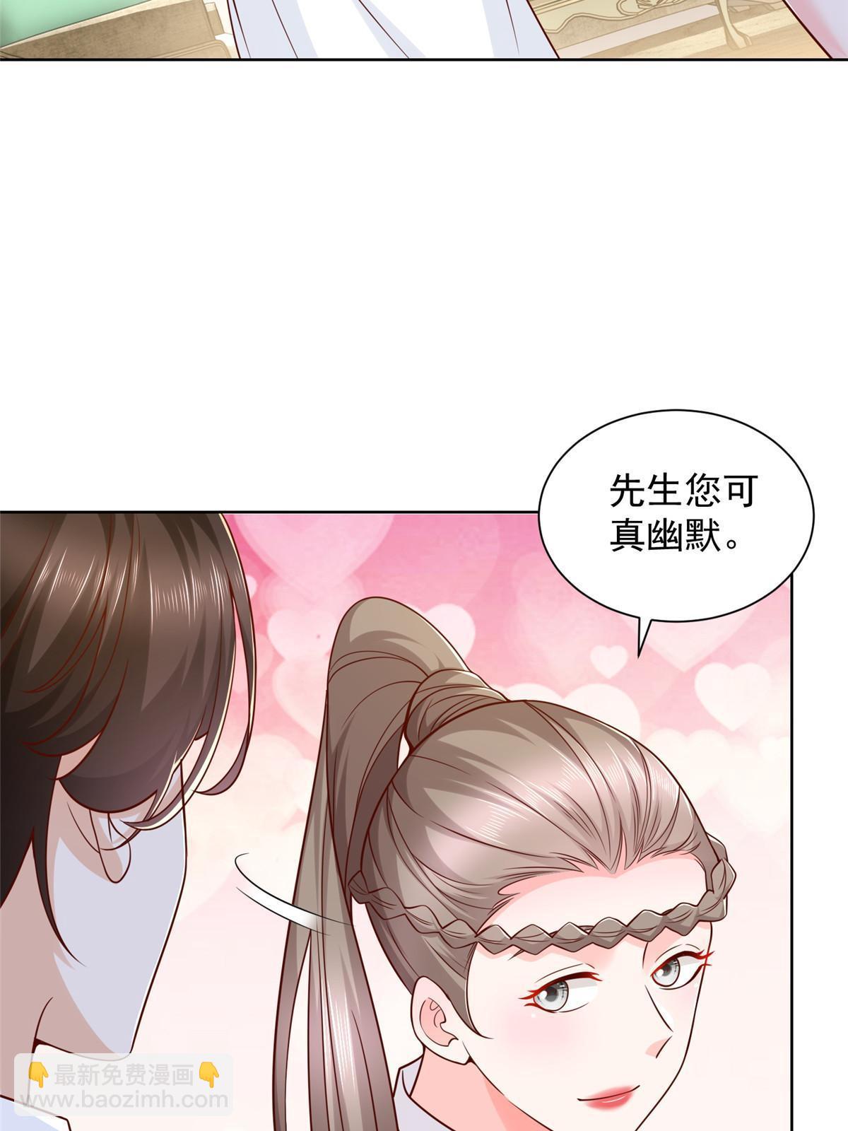 232 编假信息骗人31