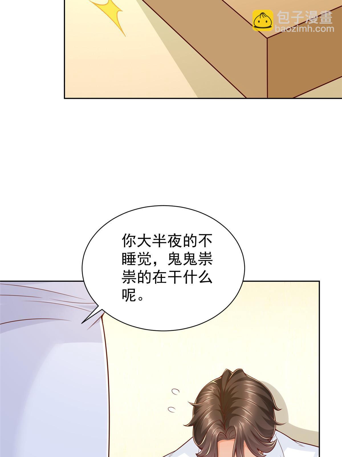 232 编假信息骗人33