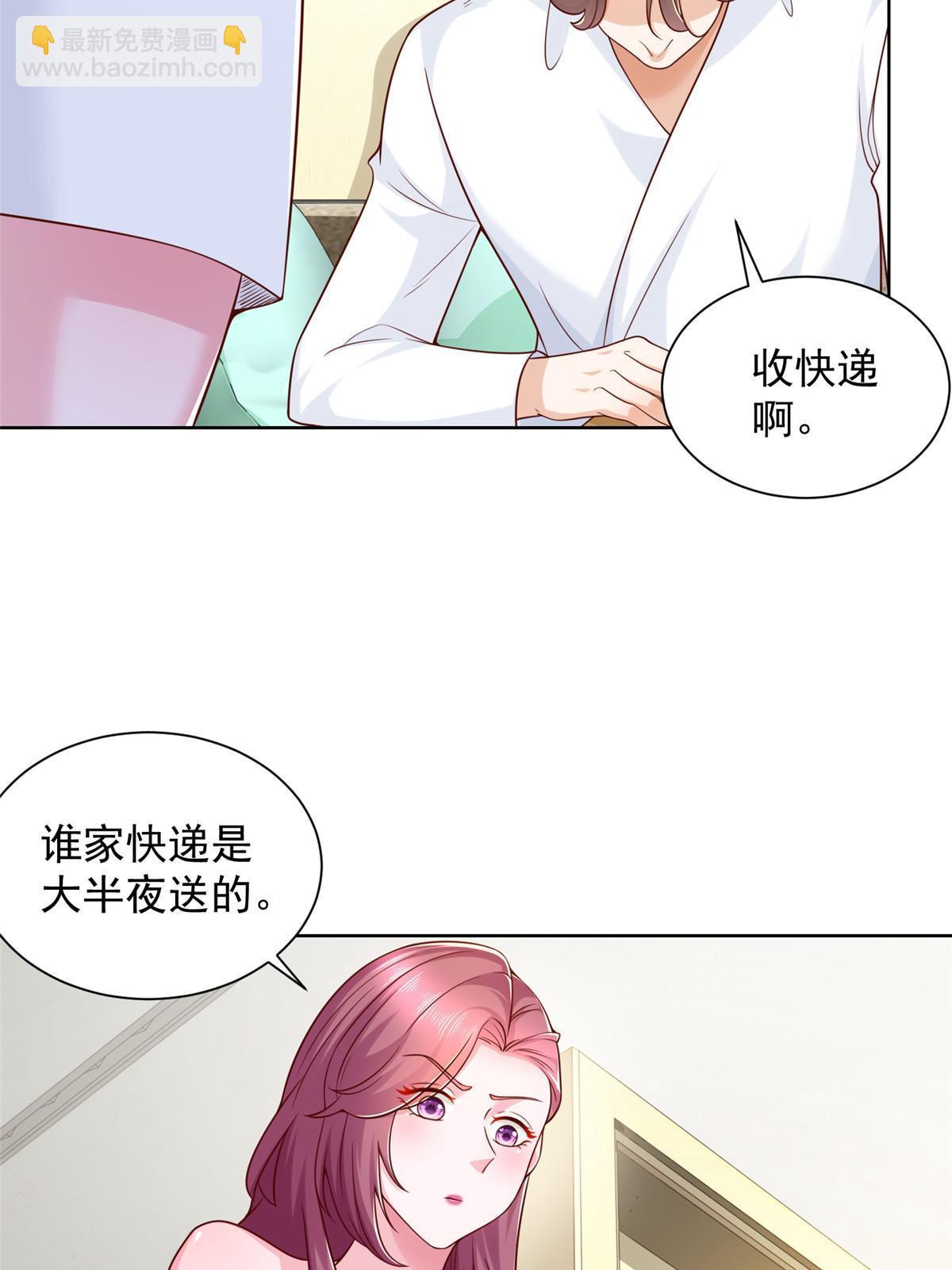 232 编假信息骗人34
