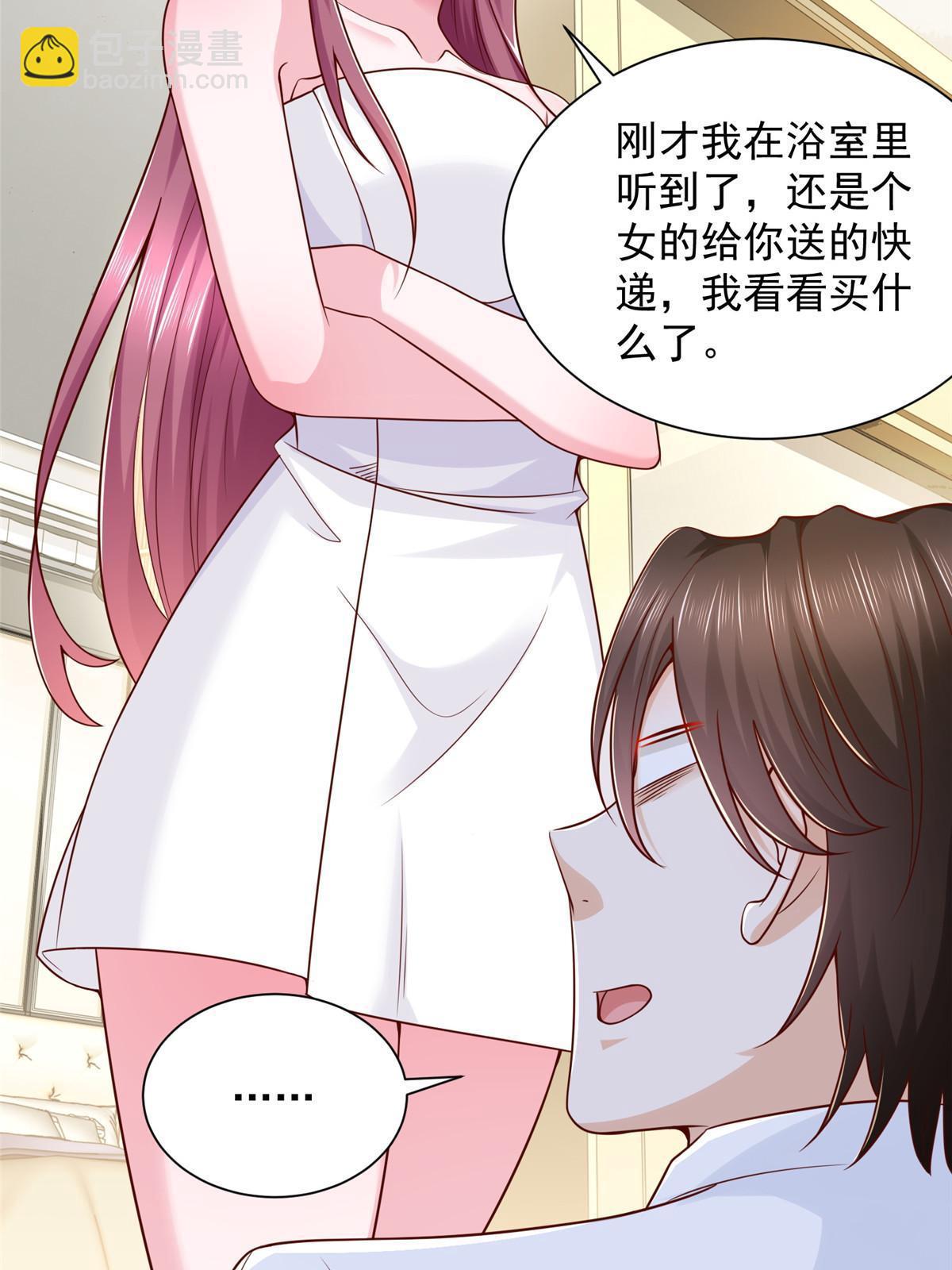 232 编假信息骗人35
