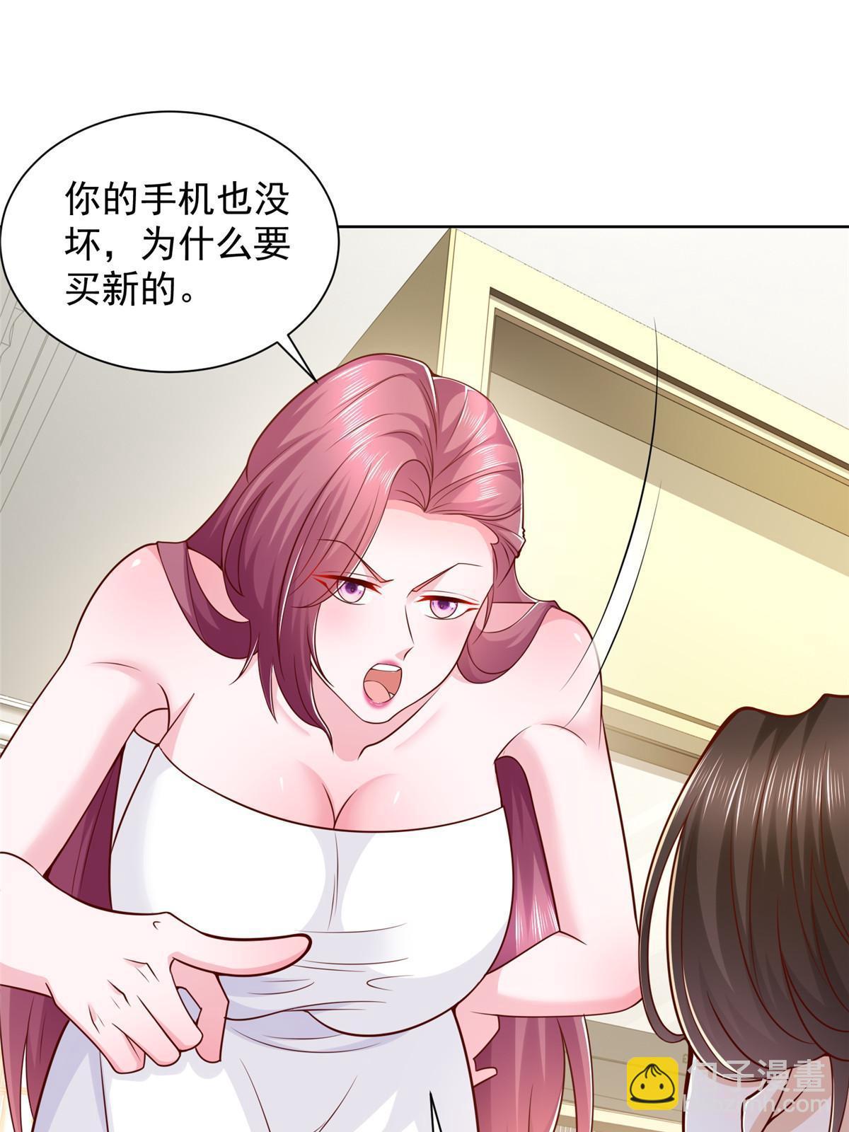 232 编假信息骗人38