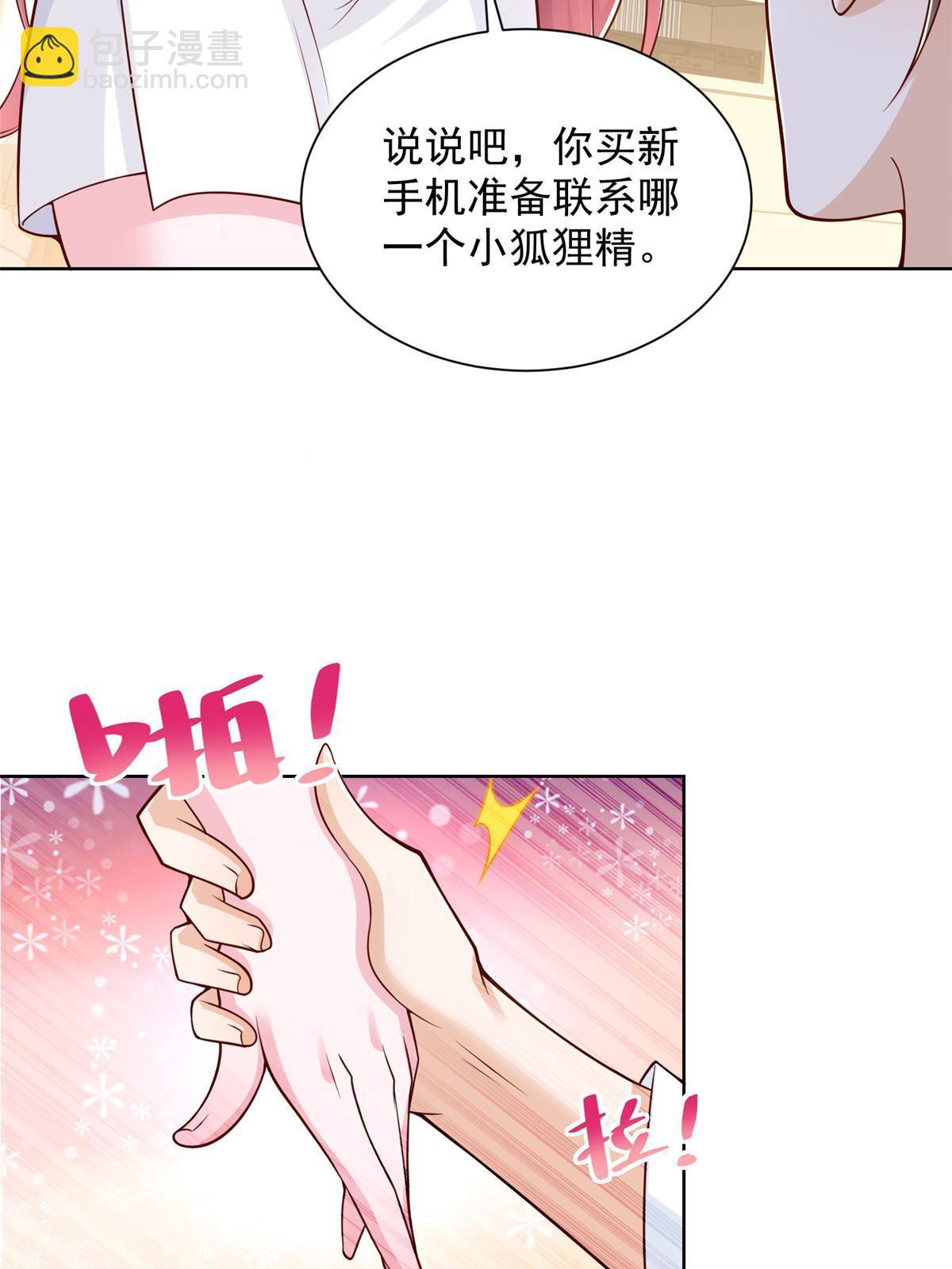 232 编假信息骗人39
