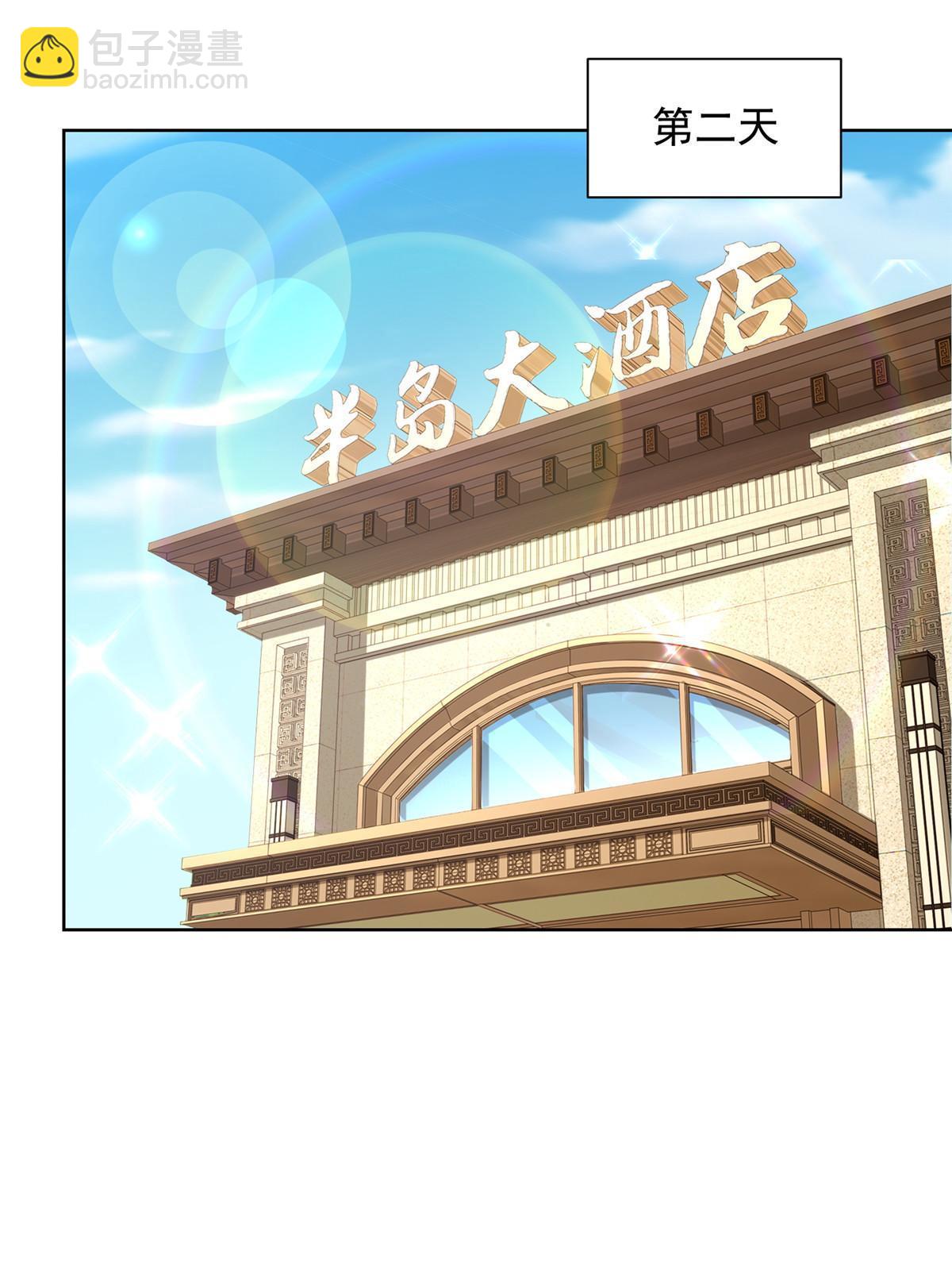 232 编假信息骗人44