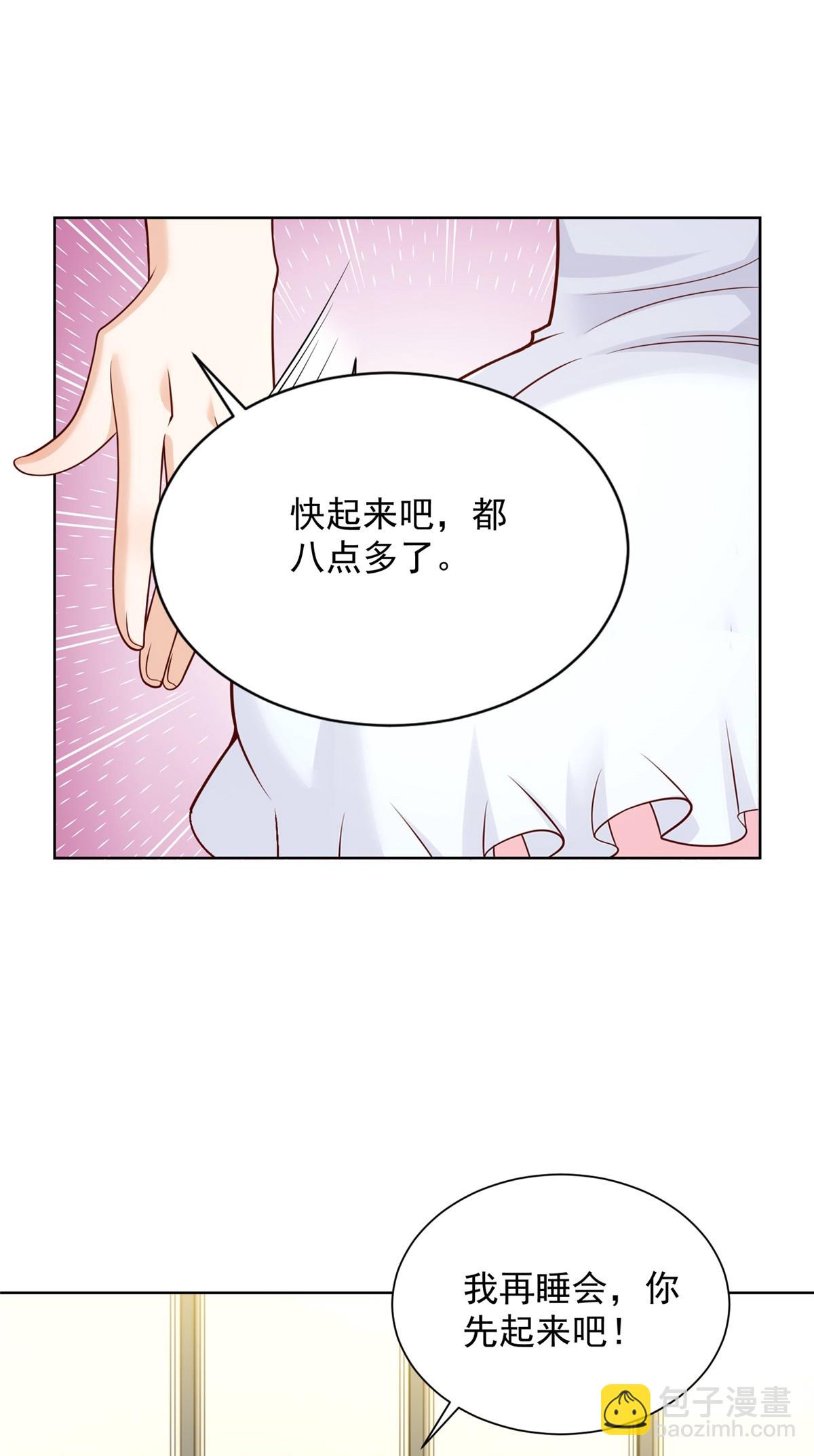 232 编假信息骗人47