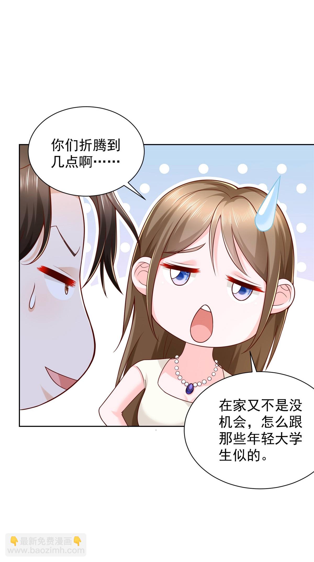 232 编假信息骗人55