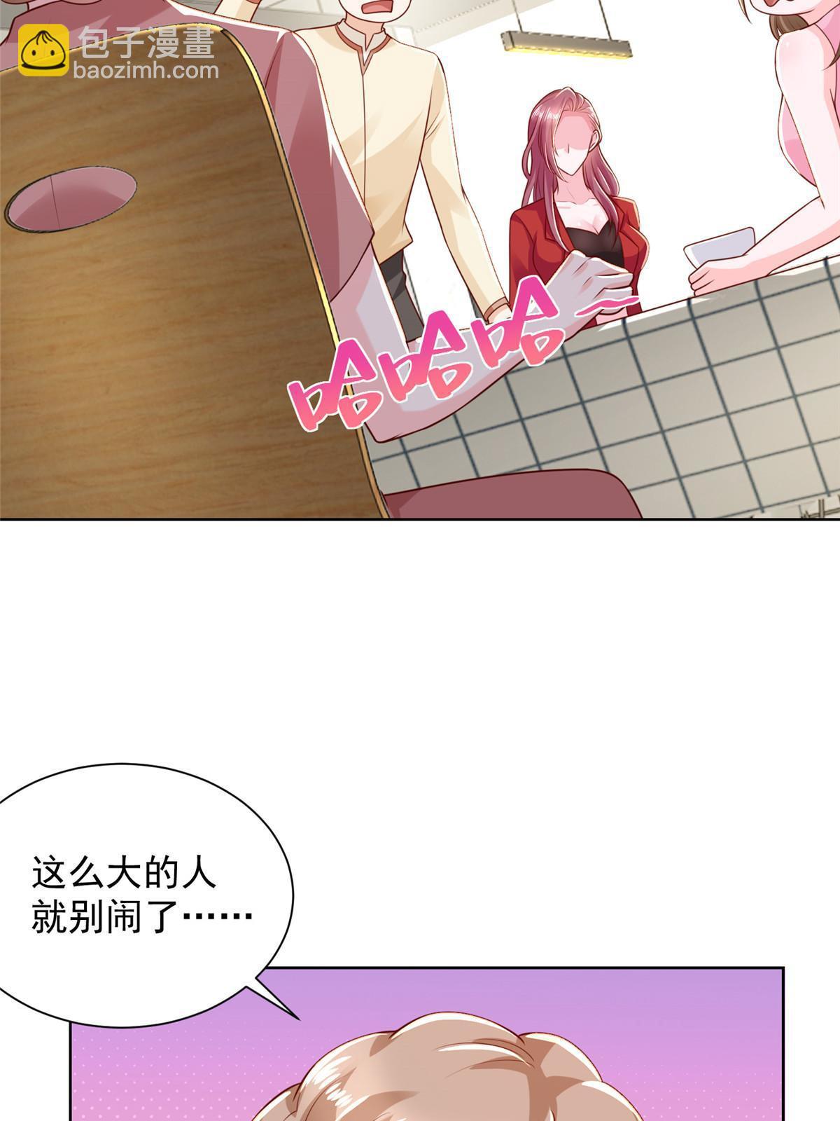 232 编假信息骗人8