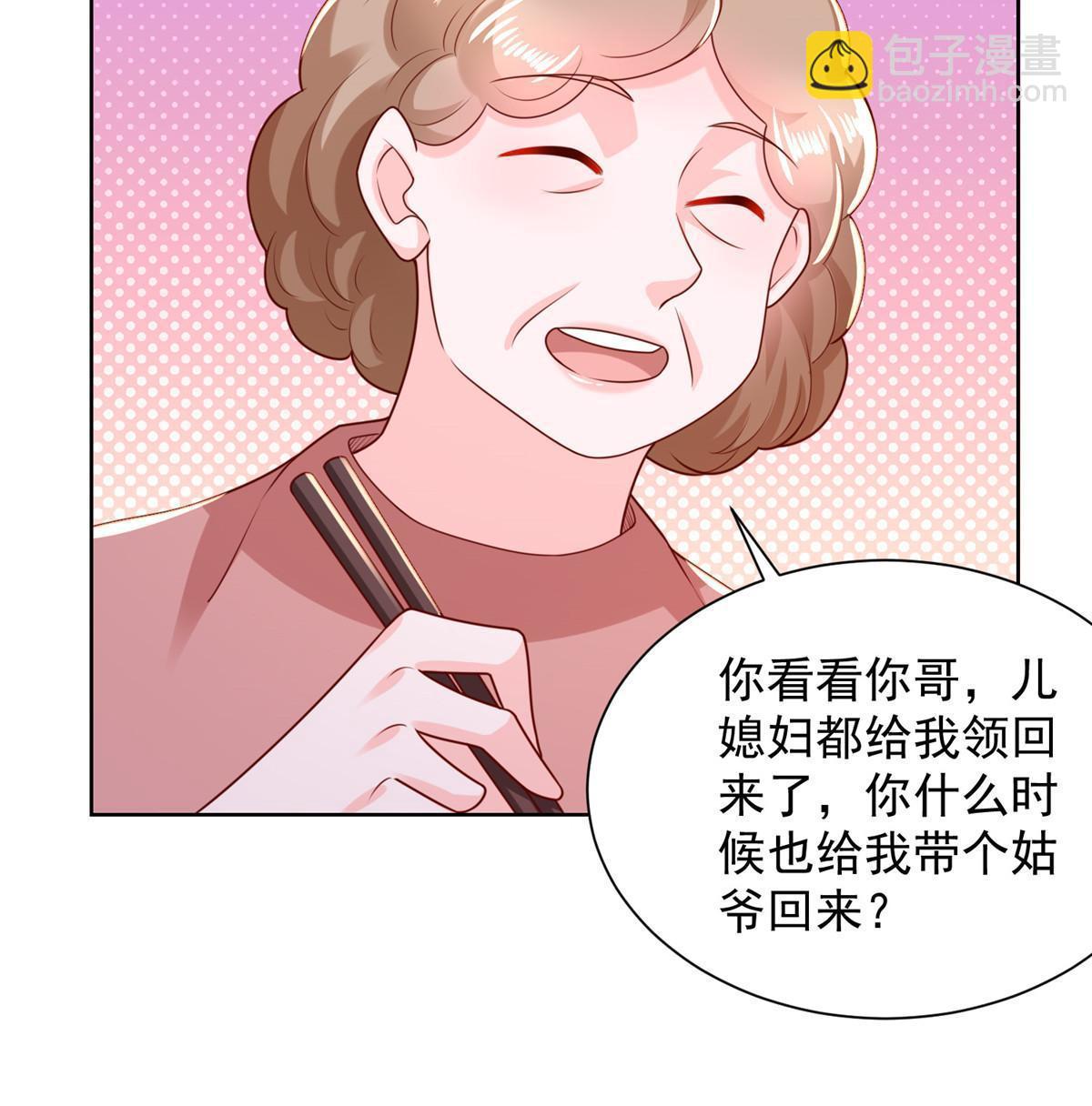 232 编假信息骗人9