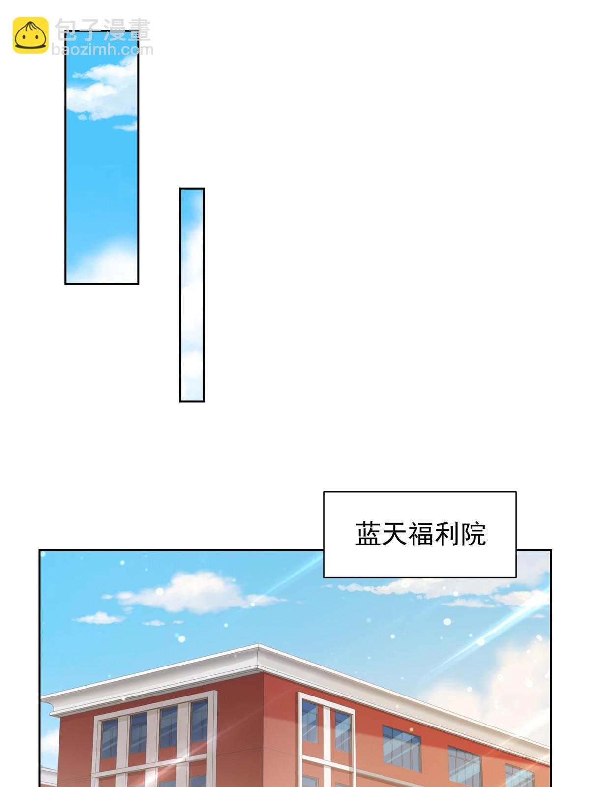 233 谁的人脉更厉害！10