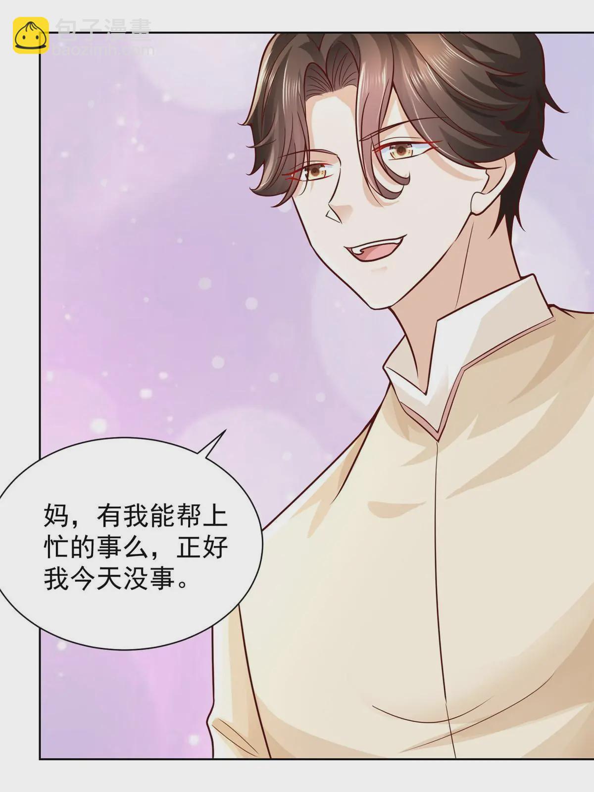 233 谁的人脉更厉害！13