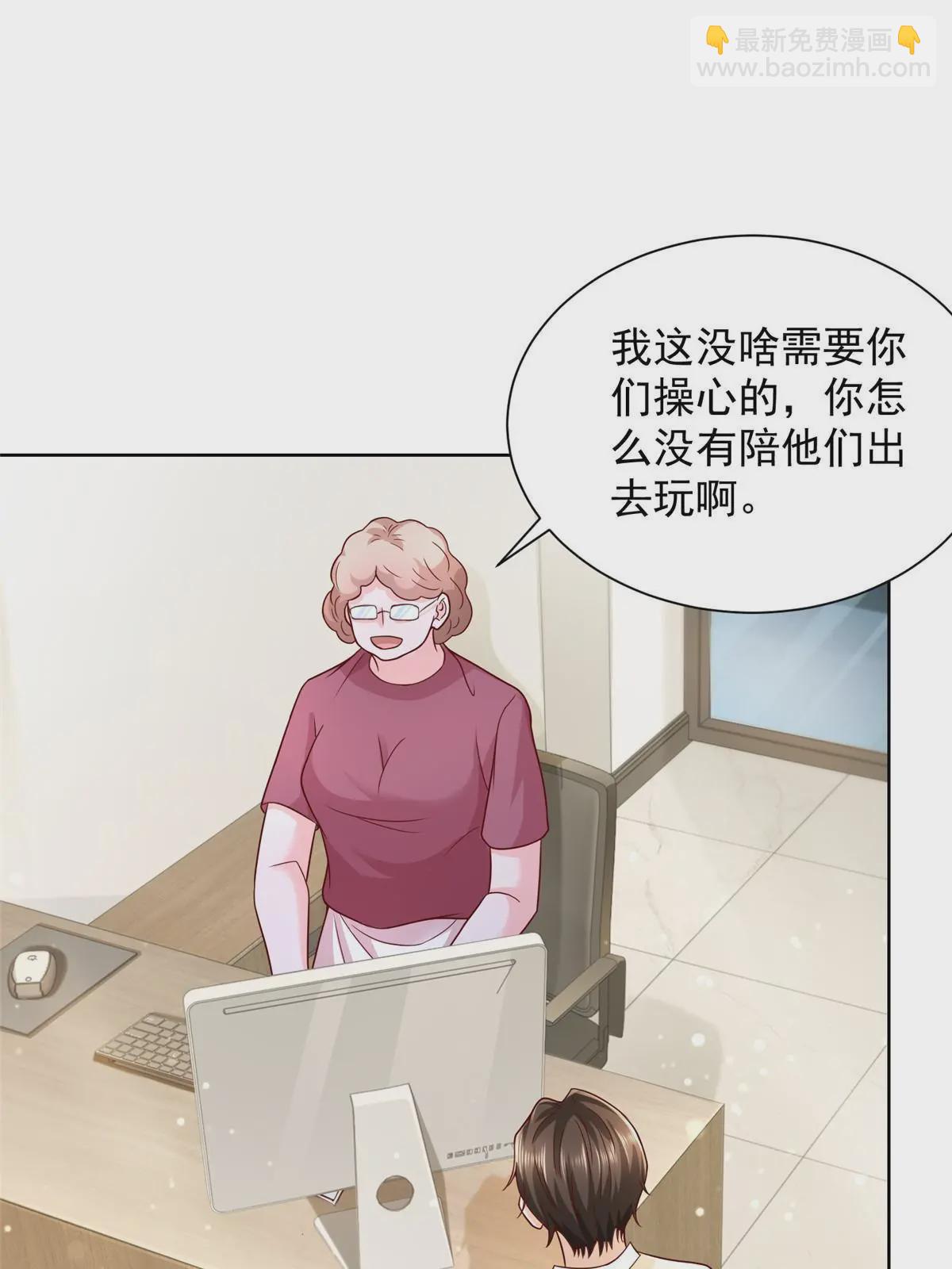233 谁的人脉更厉害！14