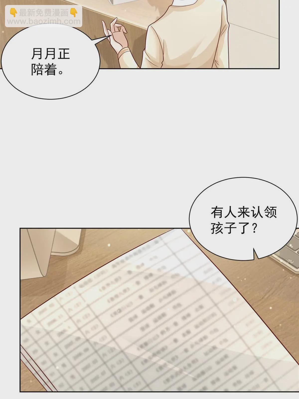233 谁的人脉更厉害！15