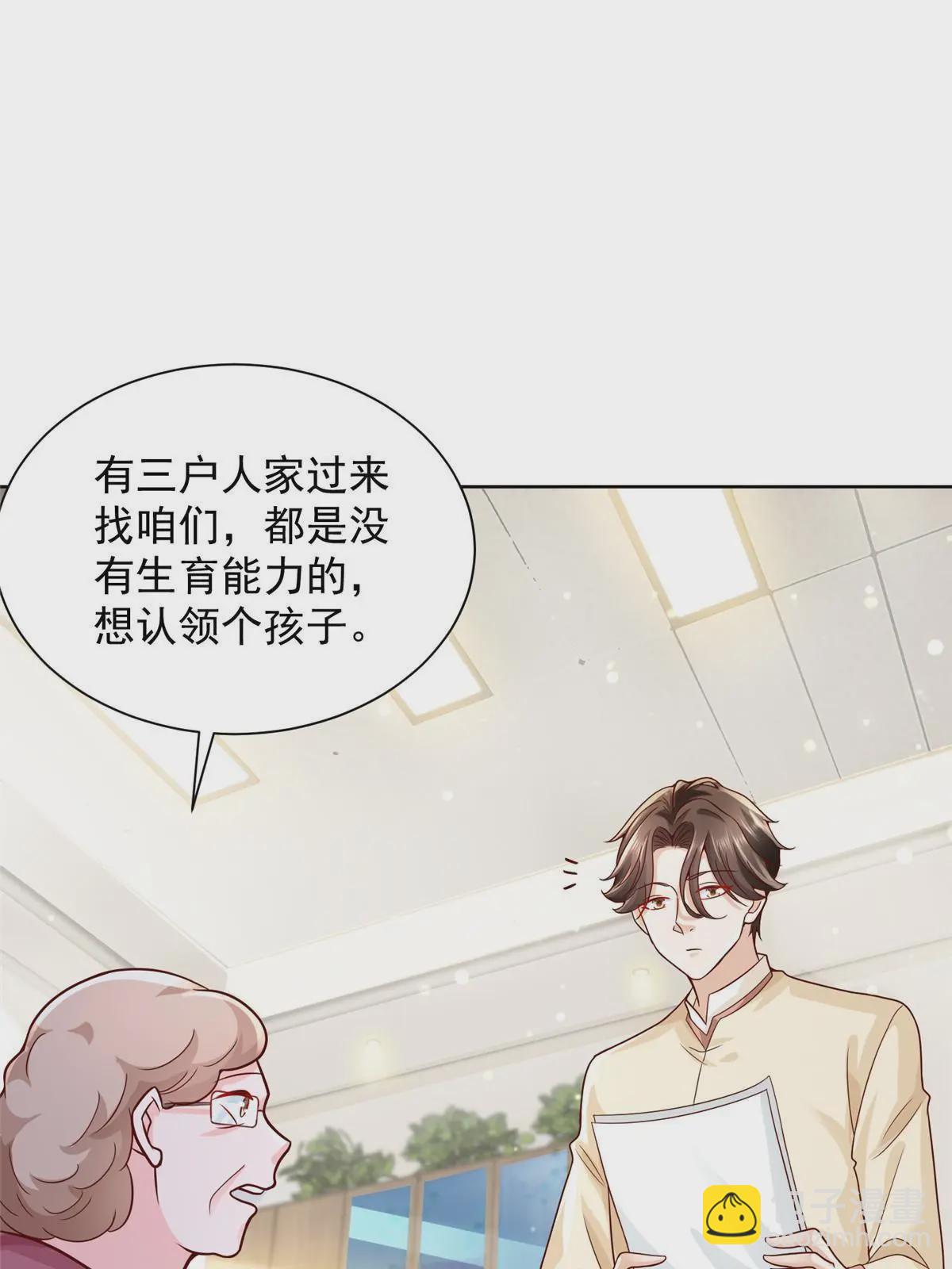 233 谁的人脉更厉害！16