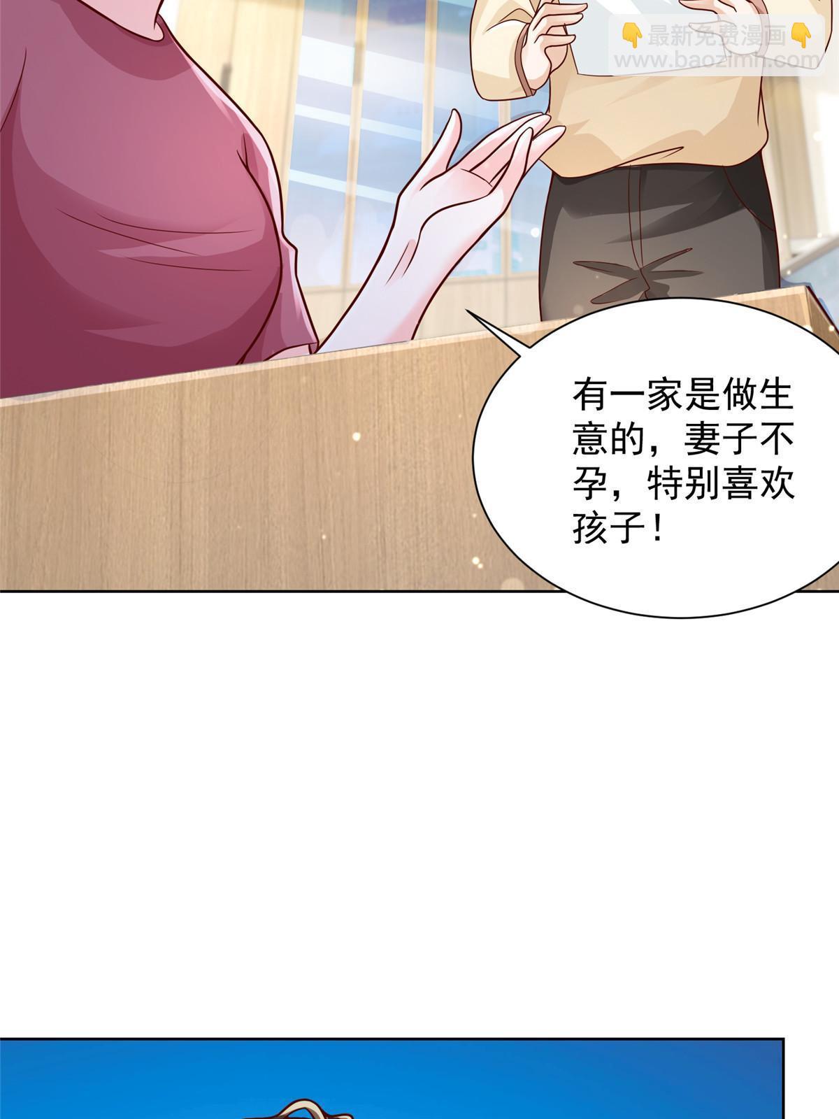 233 谁的人脉更厉害！17