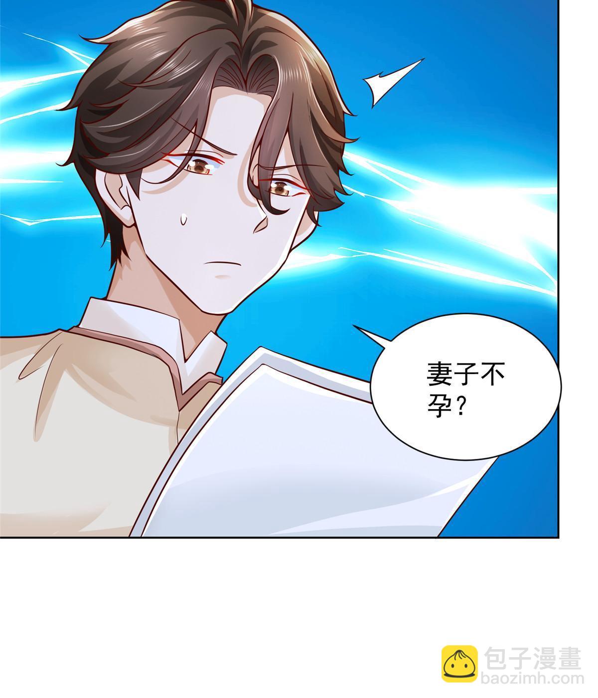 233 谁的人脉更厉害！18