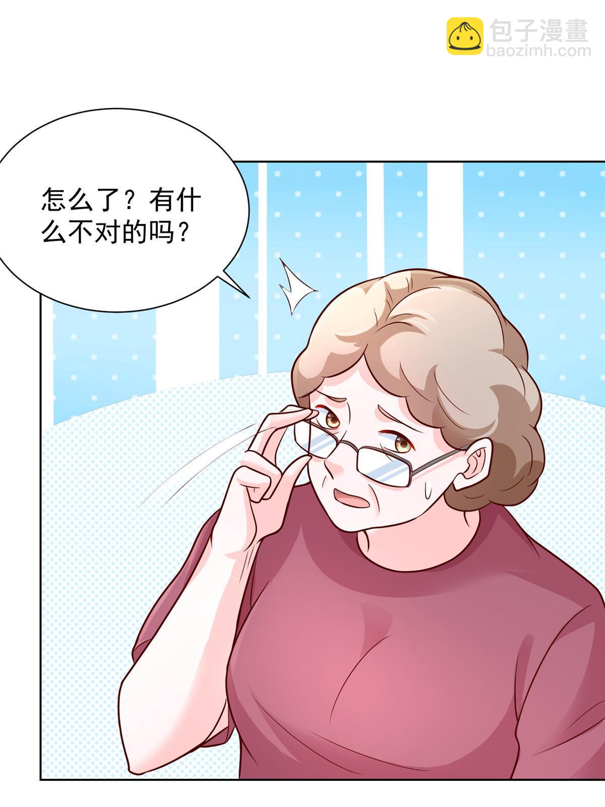 233 谁的人脉更厉害！19