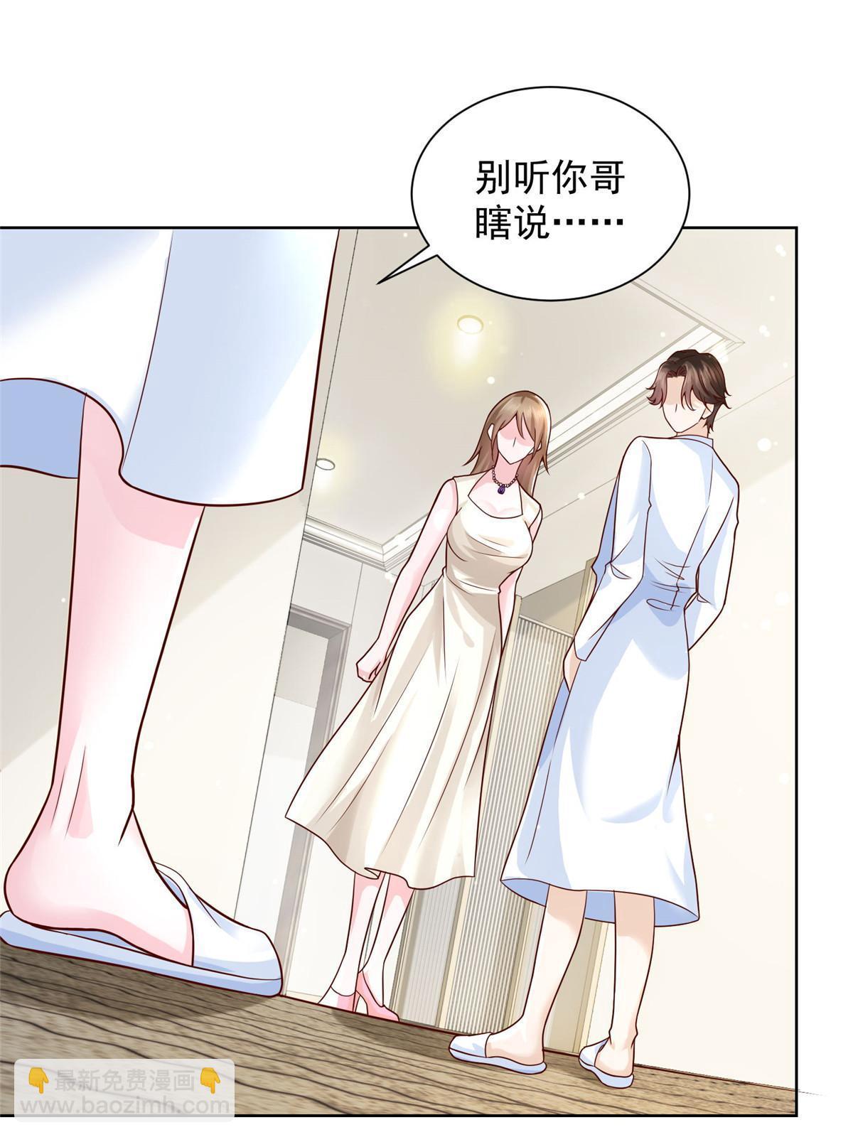 233 谁的人脉更厉害！2