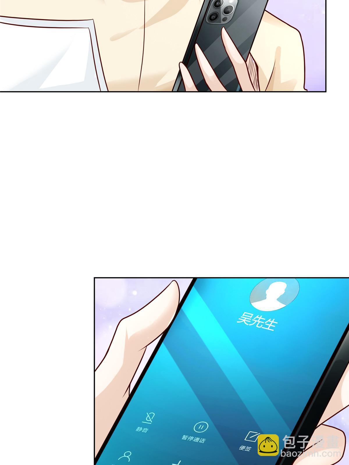 233 谁的人脉更厉害！21