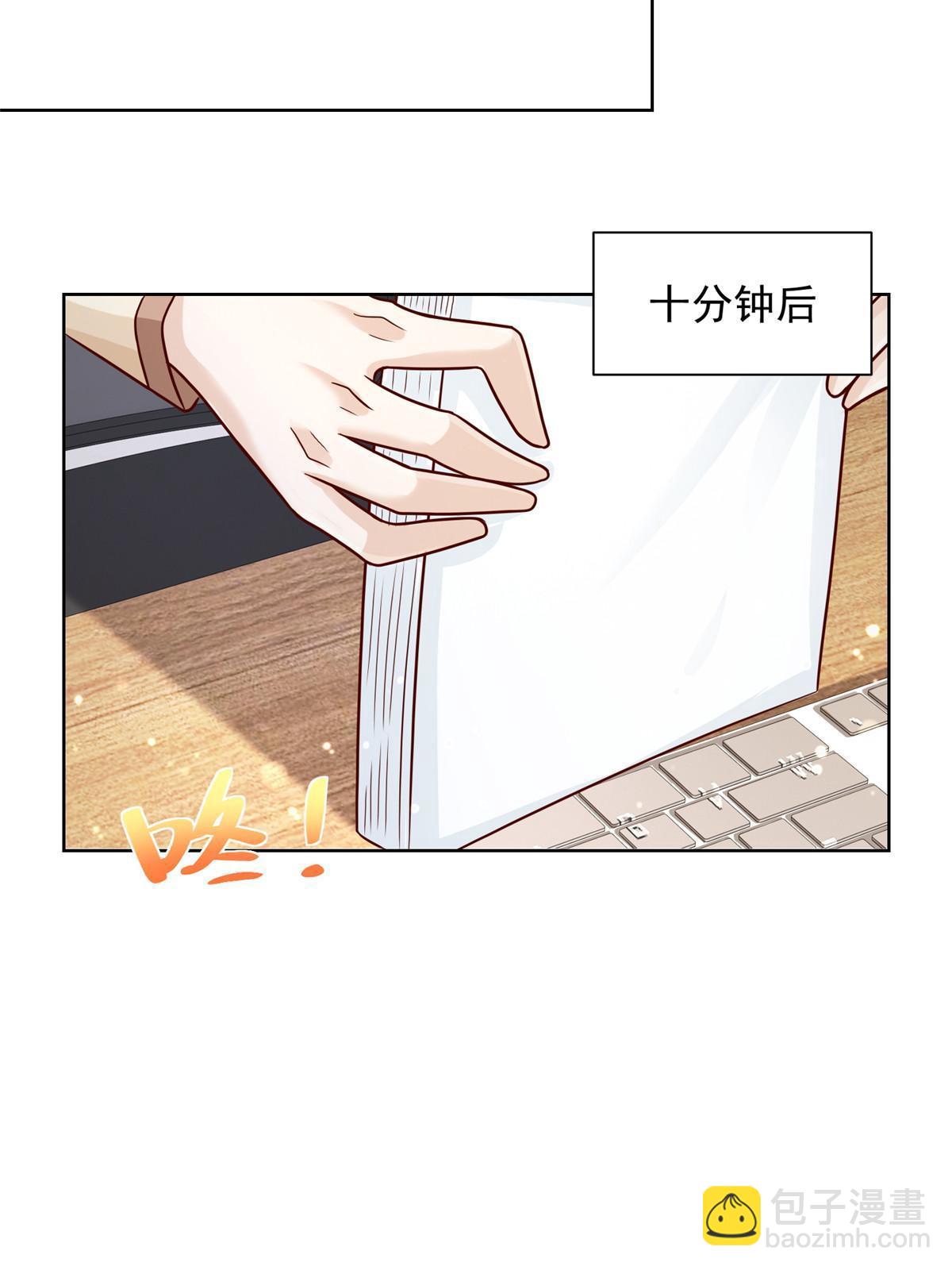 233 谁的人脉更厉害！24