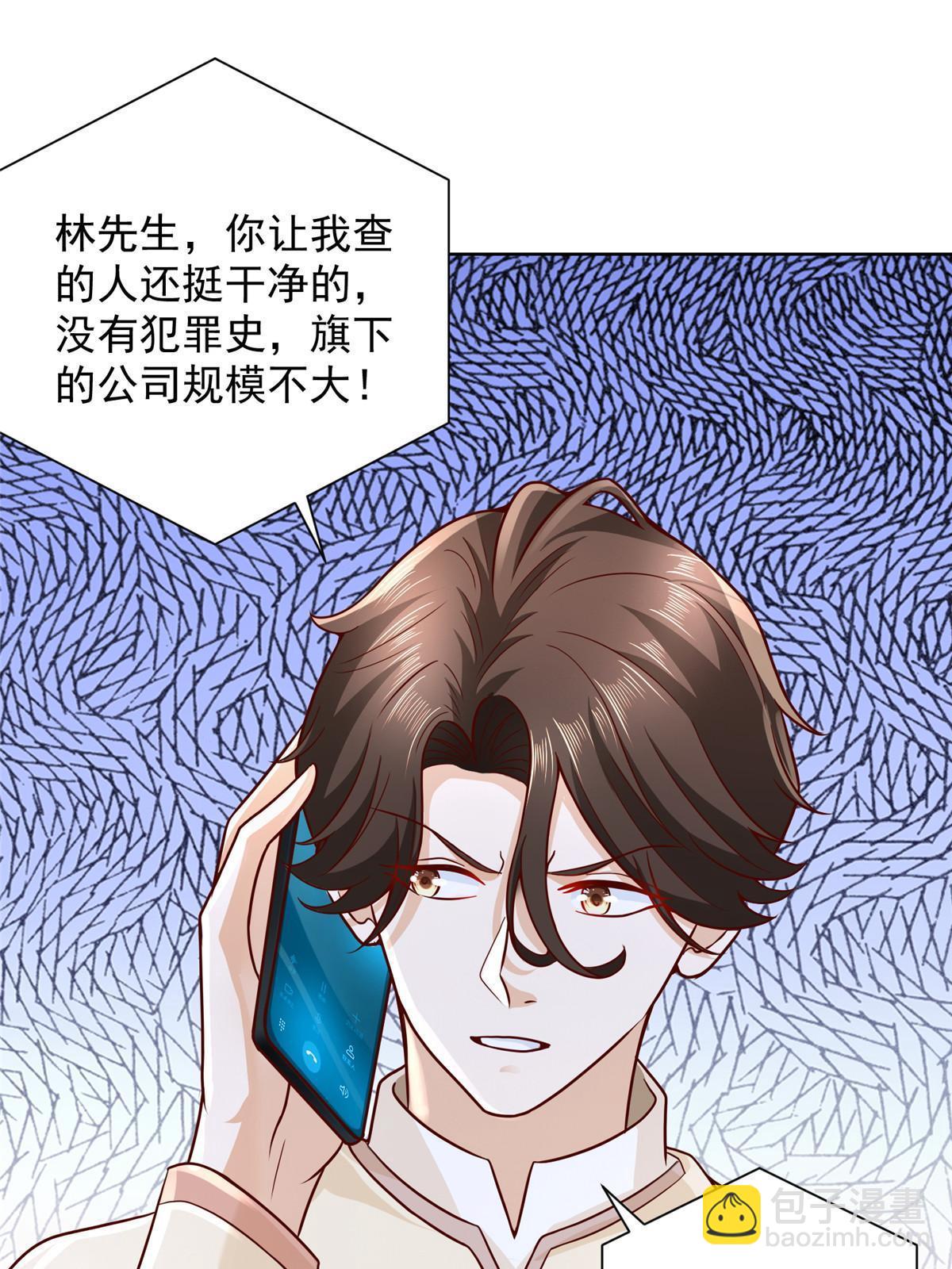 233 谁的人脉更厉害！27