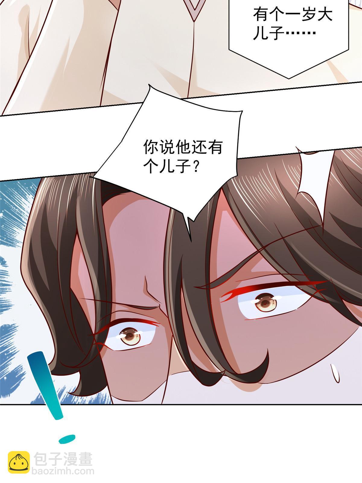 233 谁的人脉更厉害！28