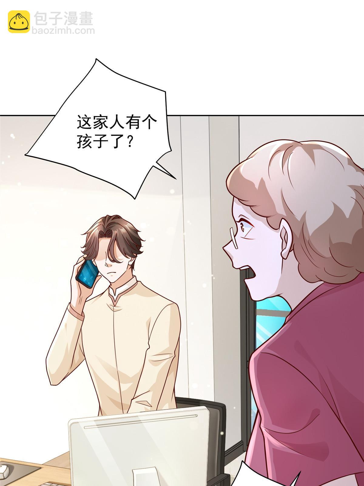 233 谁的人脉更厉害！29