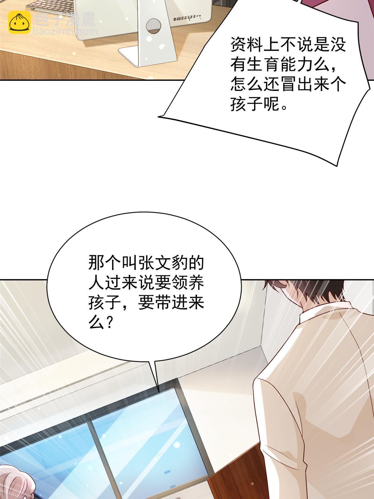 233 谁的人脉更厉害！30