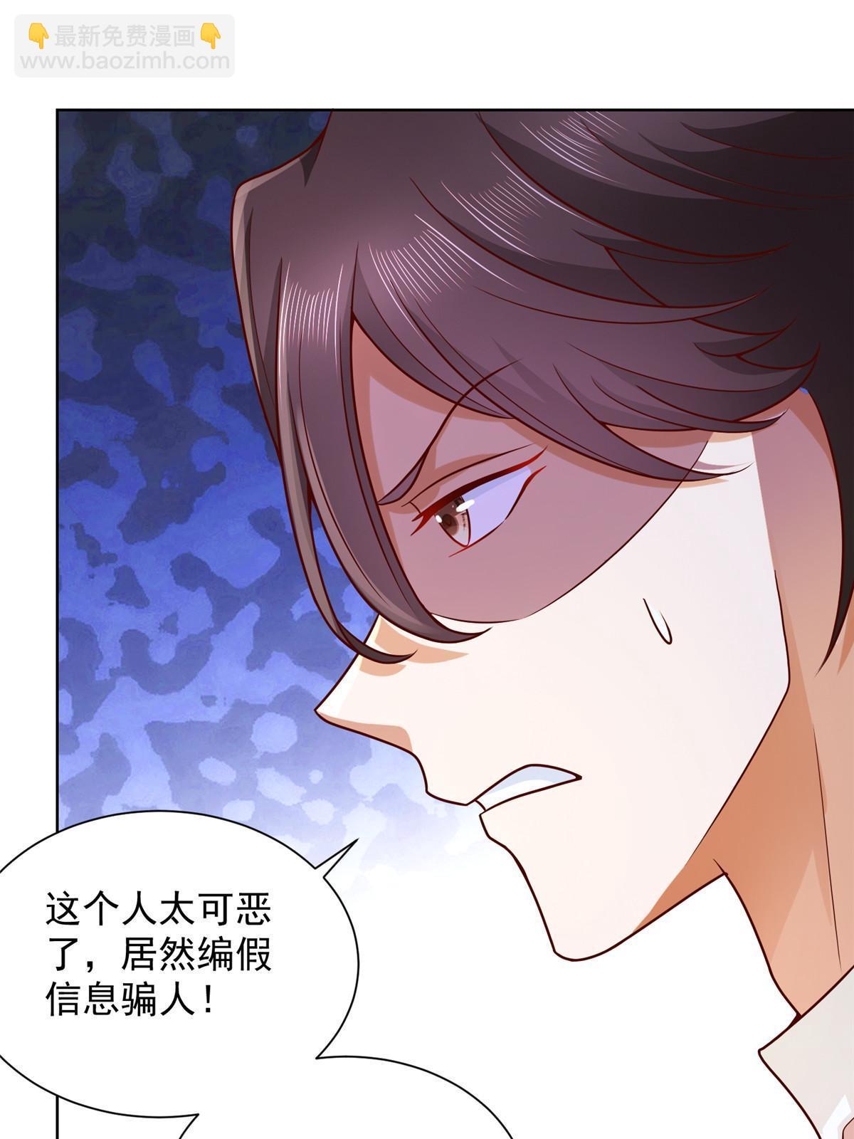 233 谁的人脉更厉害！32