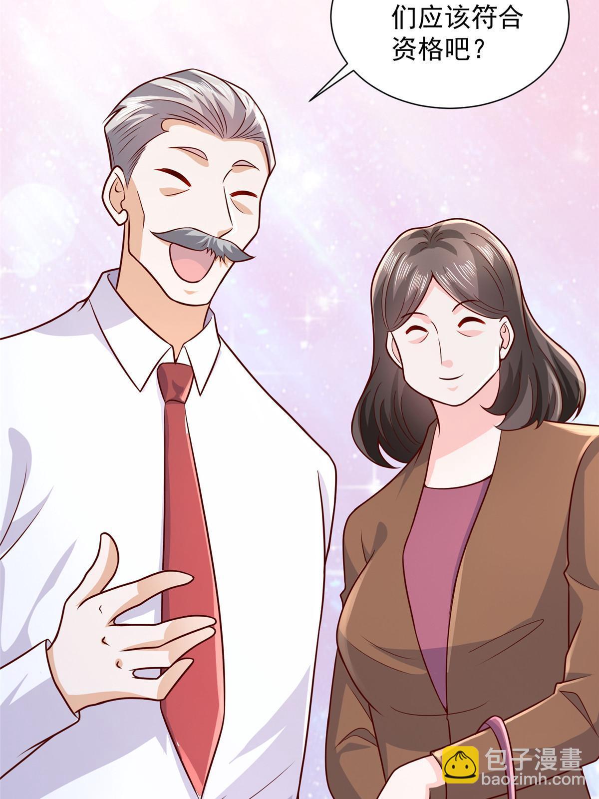 233 谁的人脉更厉害！34