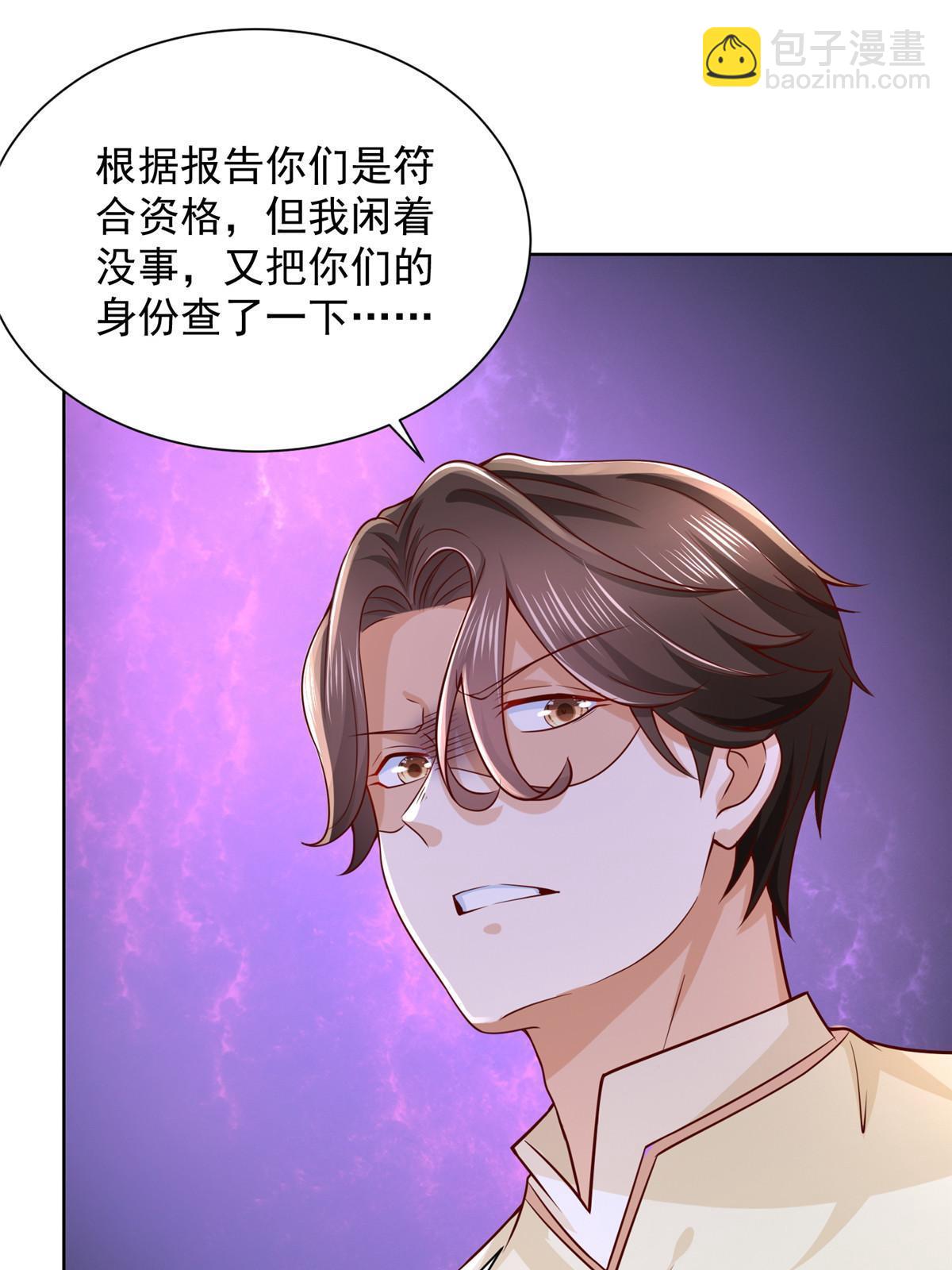 233 谁的人脉更厉害！36