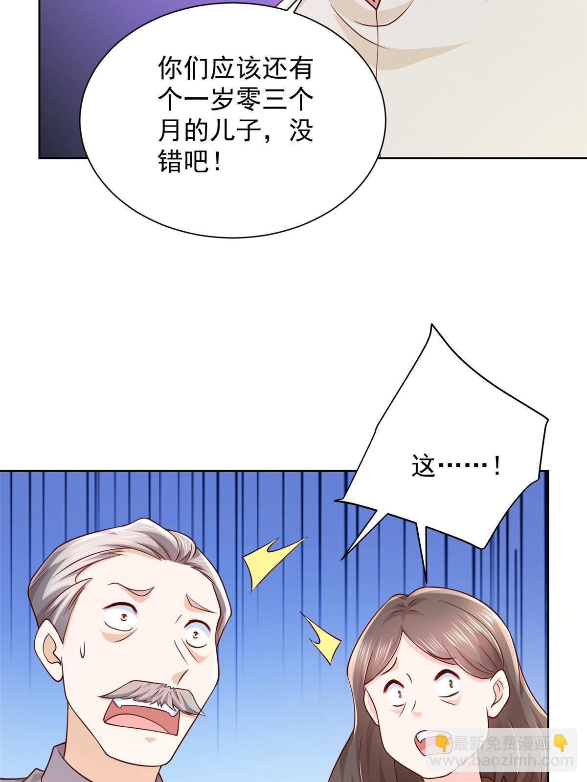233 谁的人脉更厉害！37