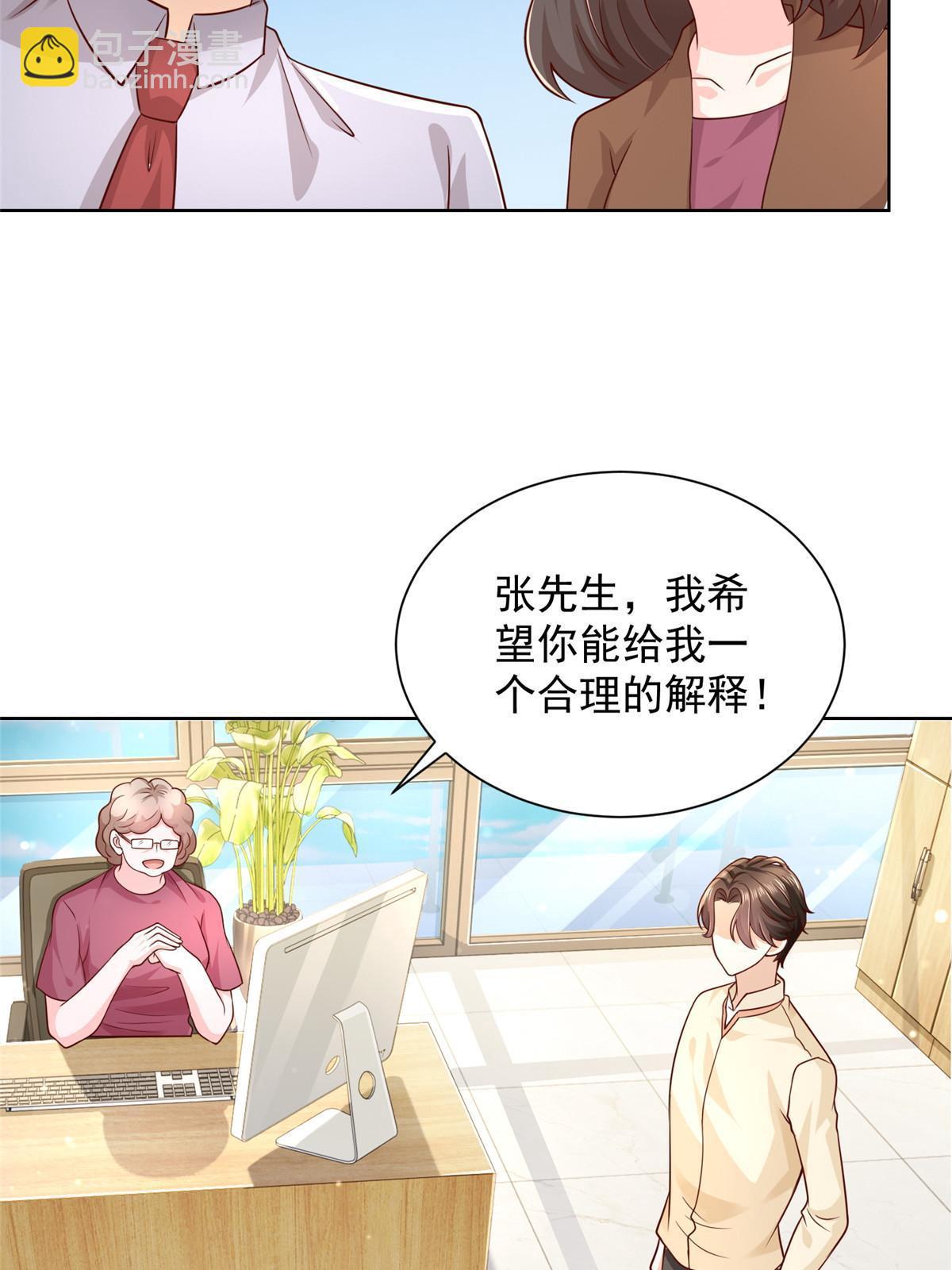 233 谁的人脉更厉害！38