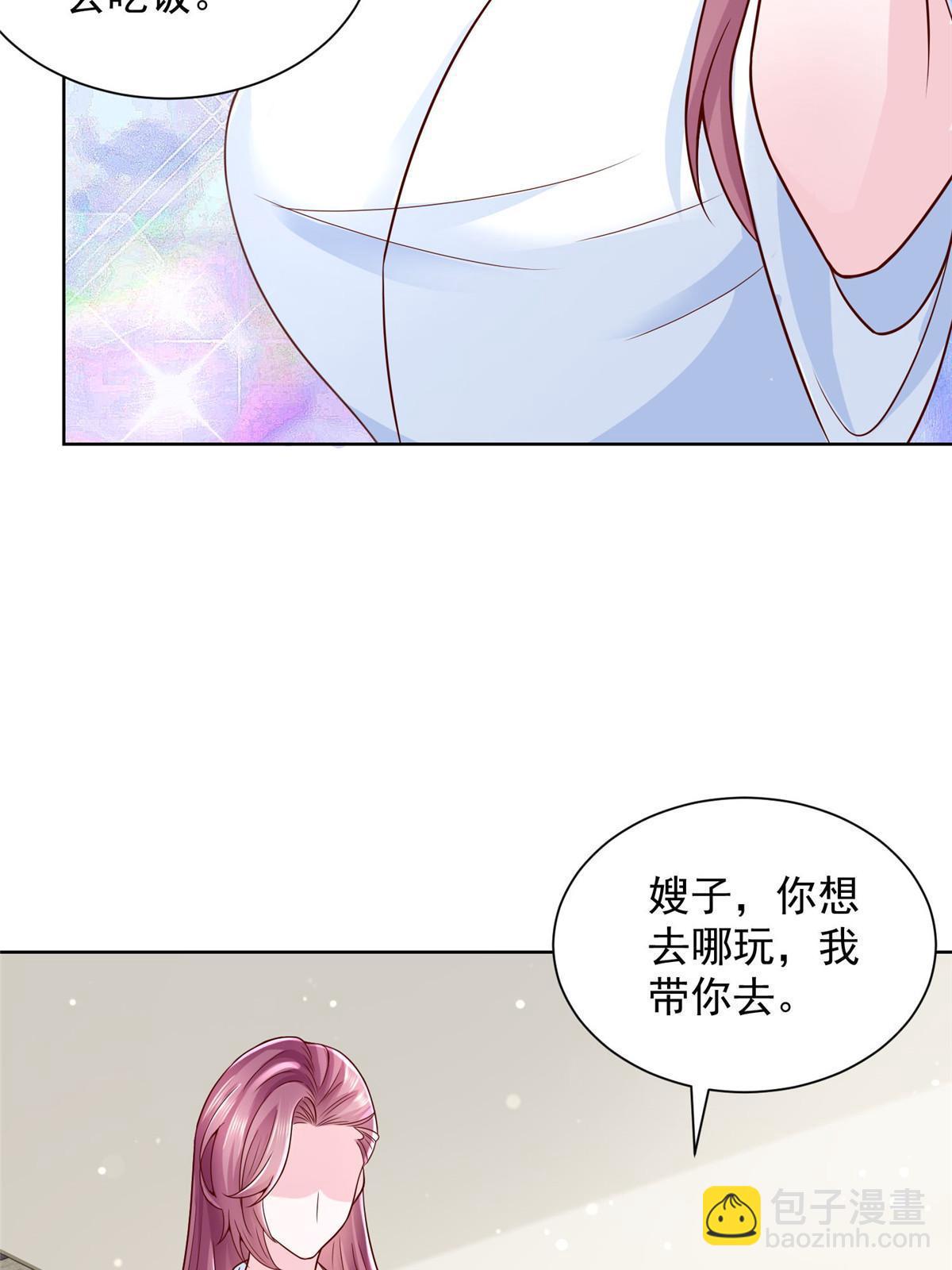 233 谁的人脉更厉害！4