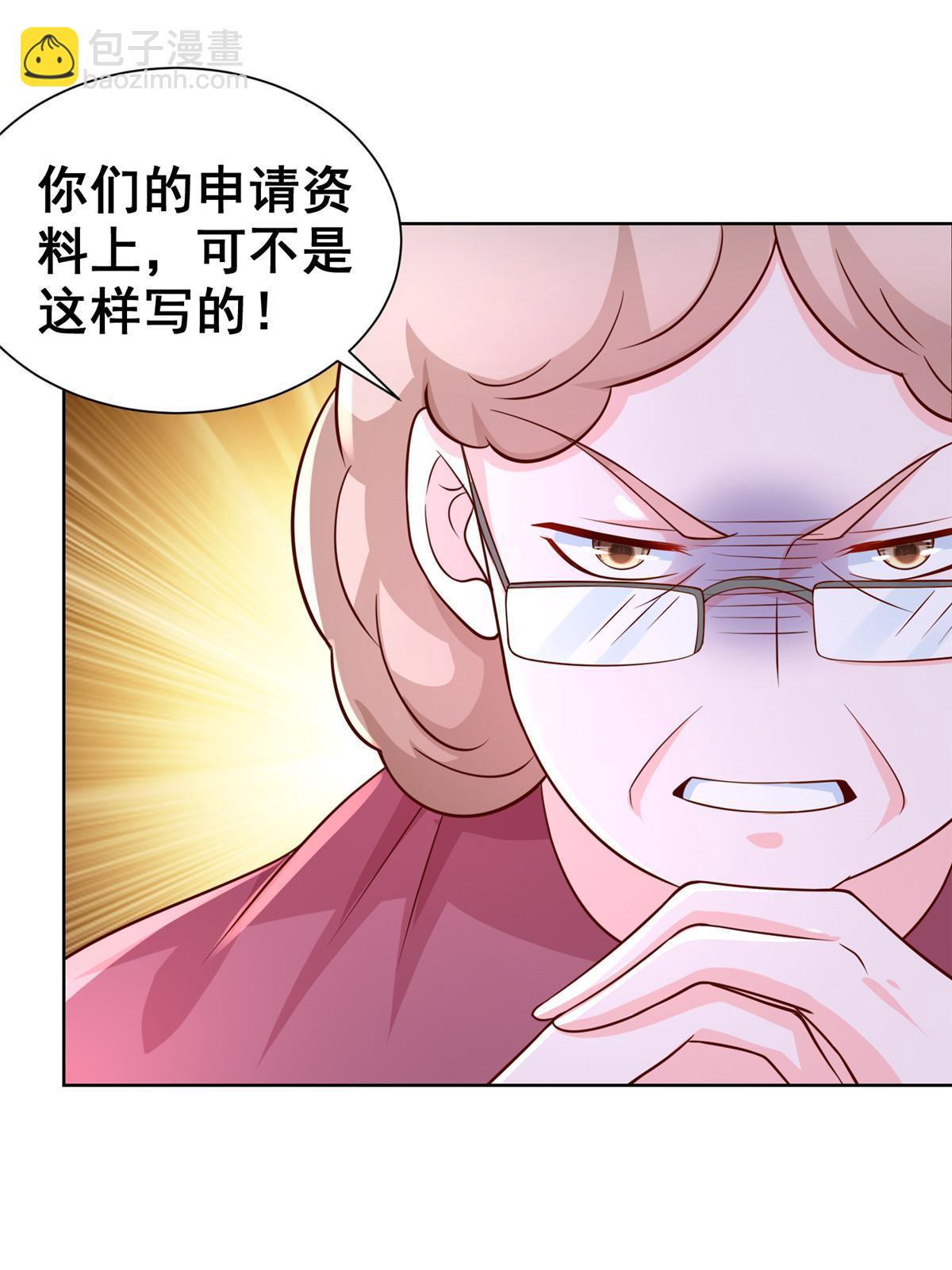 233 谁的人脉更厉害！40