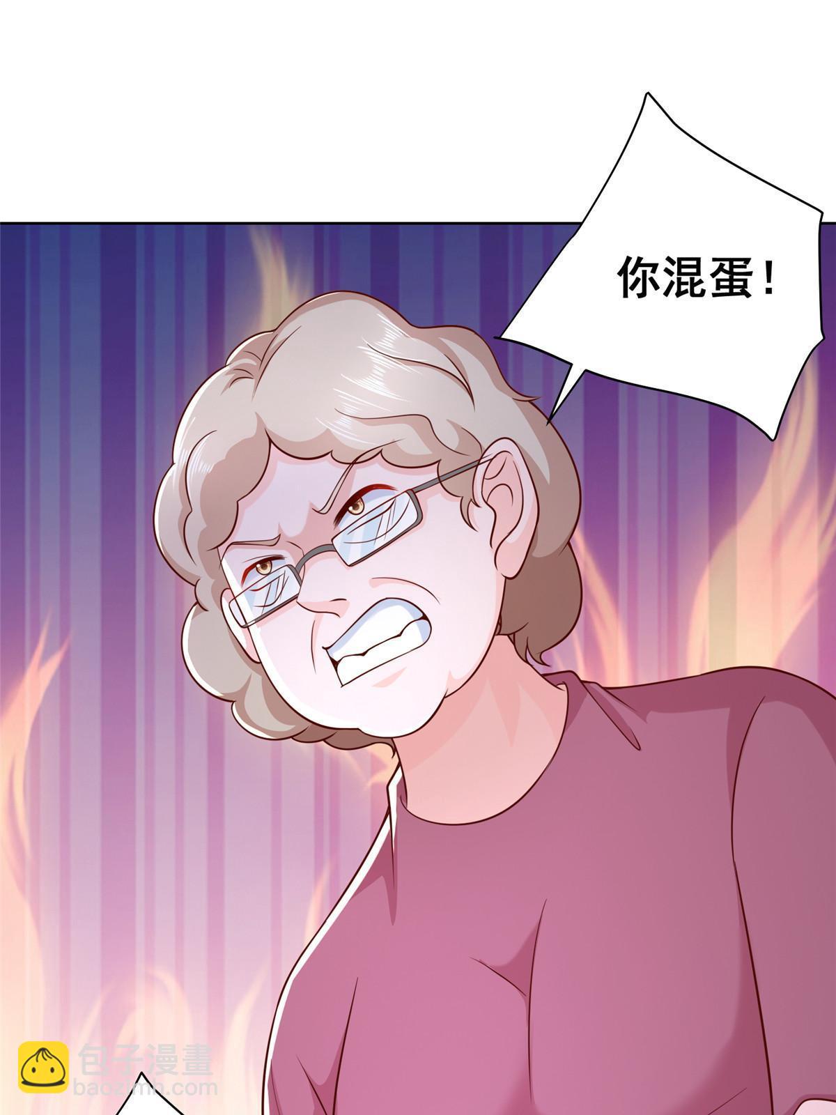 233 谁的人脉更厉害！44
