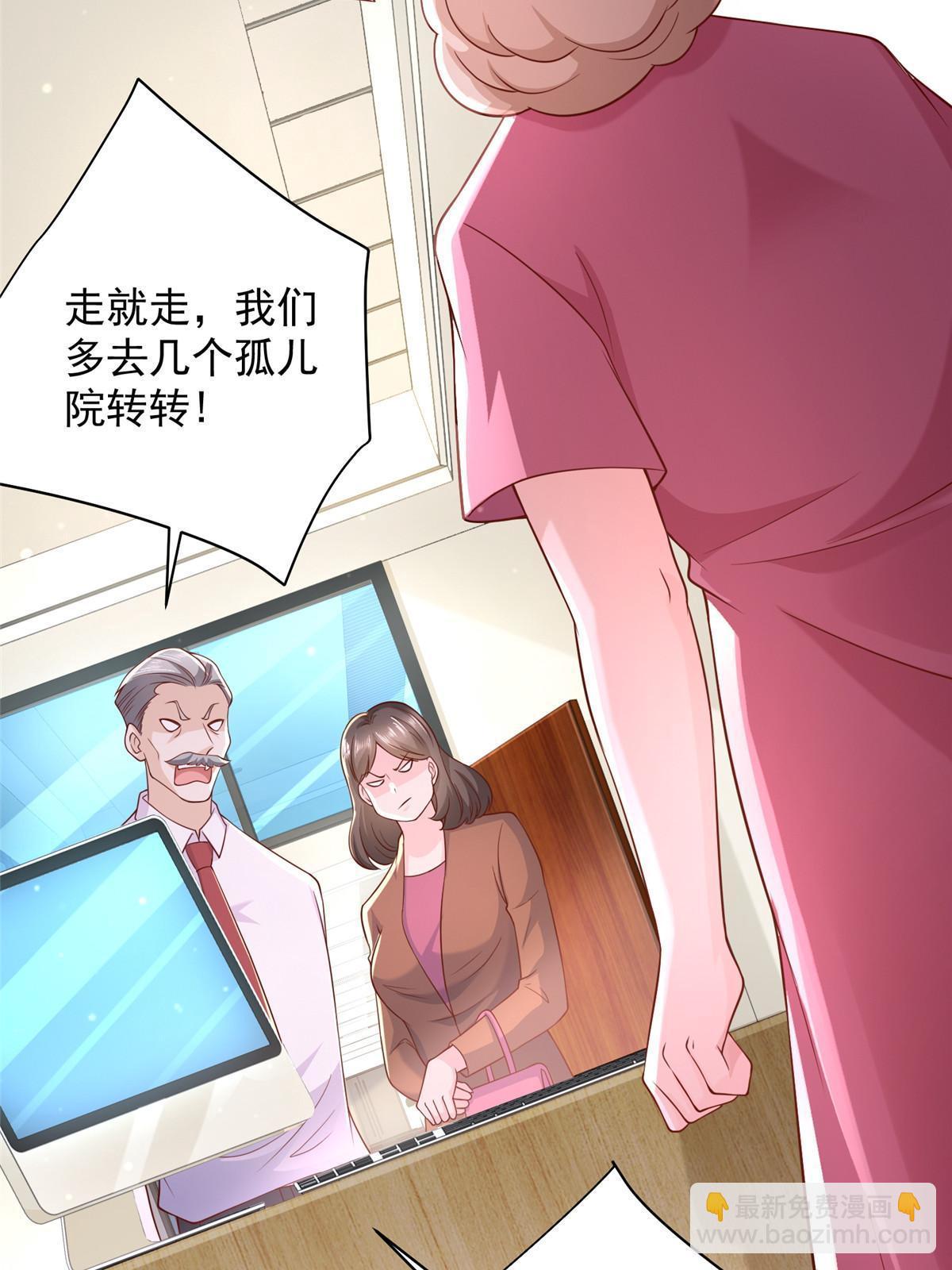 233 谁的人脉更厉害！54