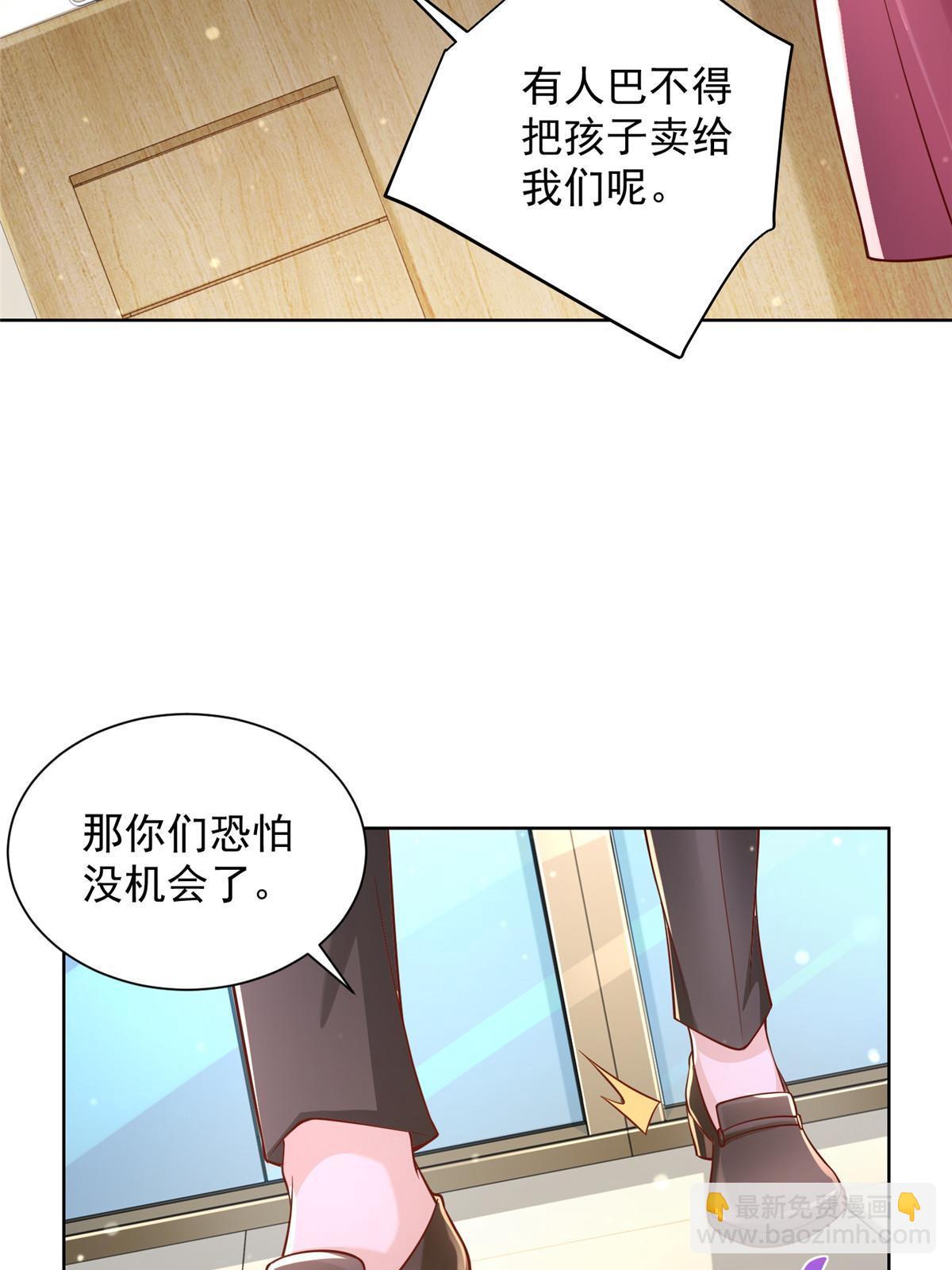 233 谁的人脉更厉害！55