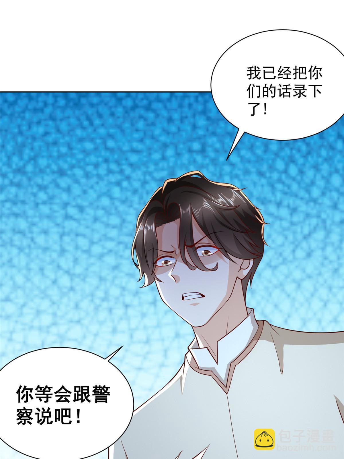 233 谁的人脉更厉害！57