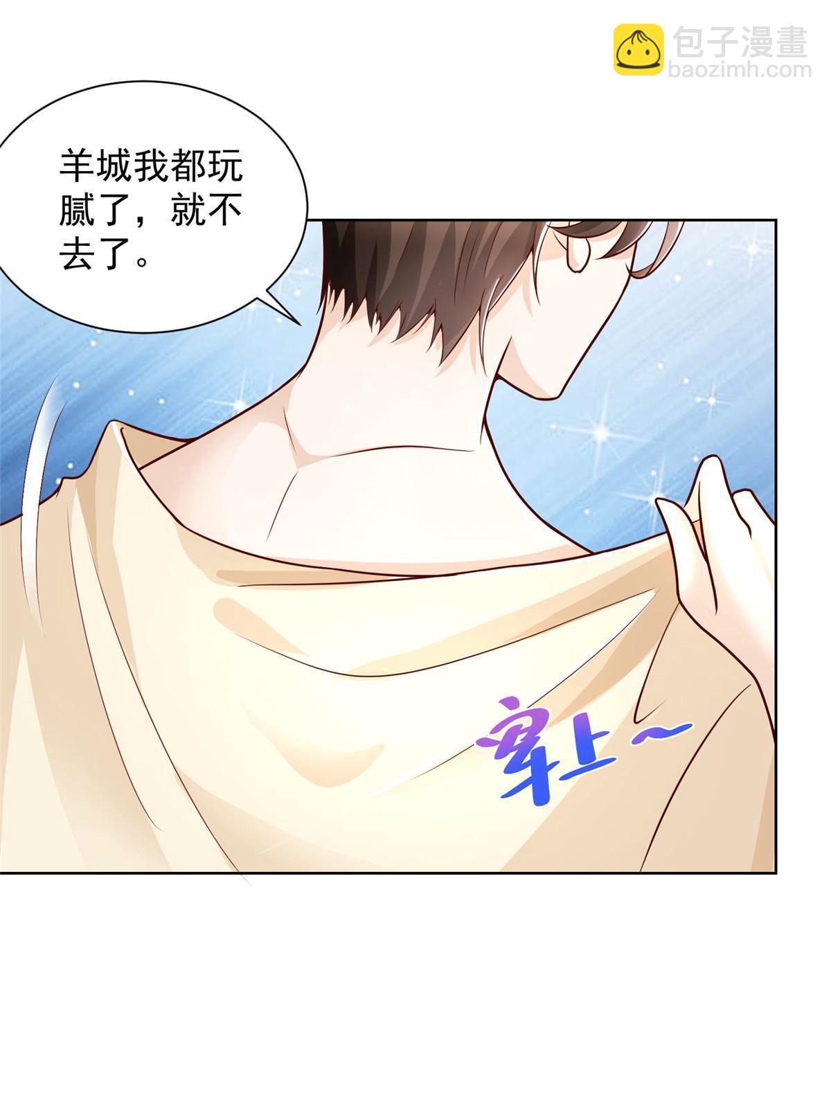 233 谁的人脉更厉害！6