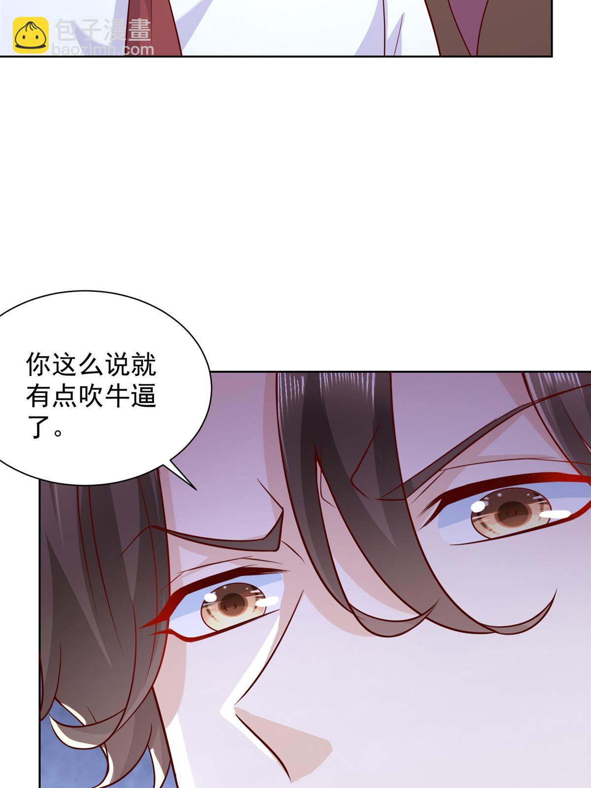 233 谁的人脉更厉害！60
