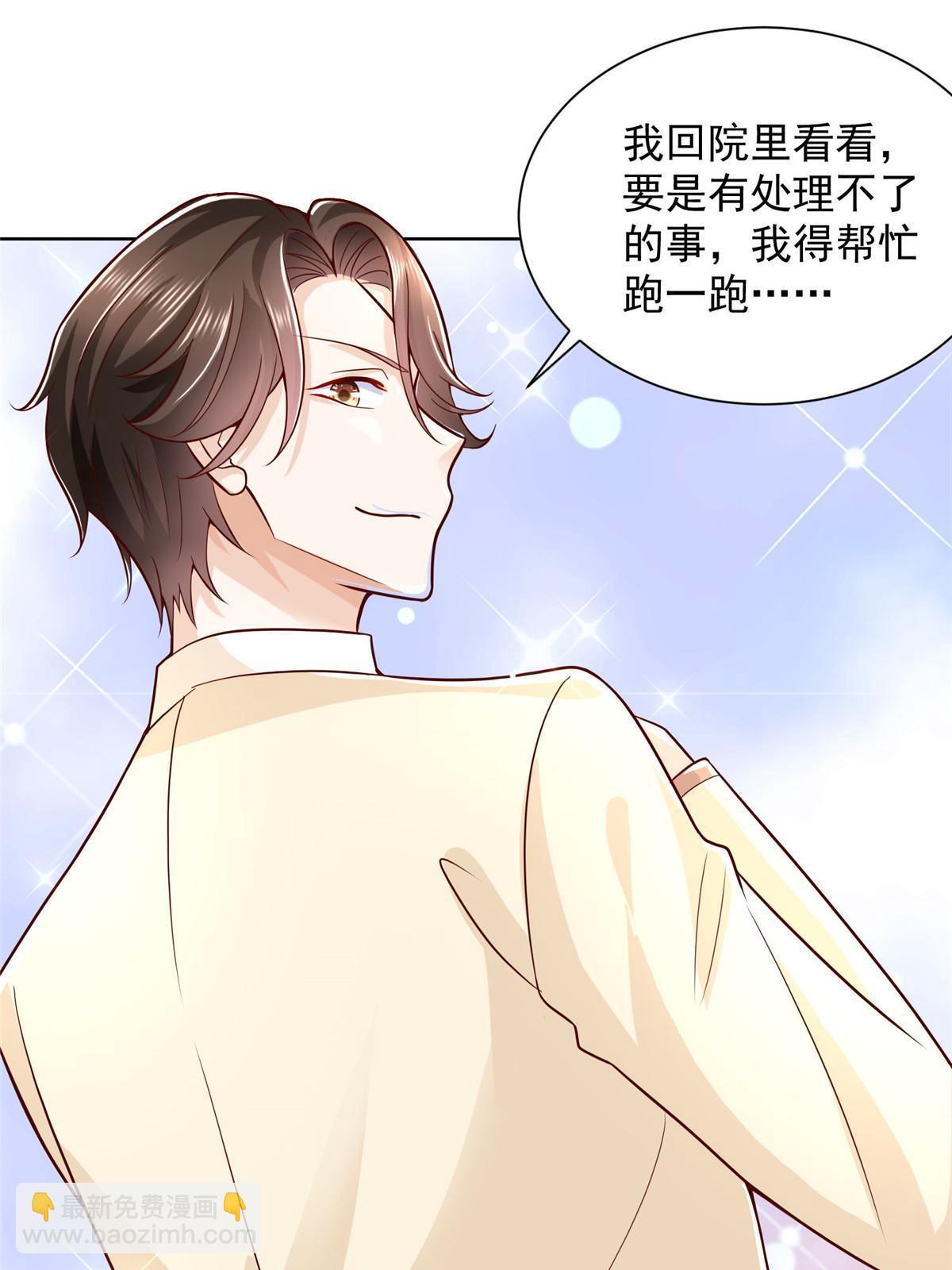 233 谁的人脉更厉害！7