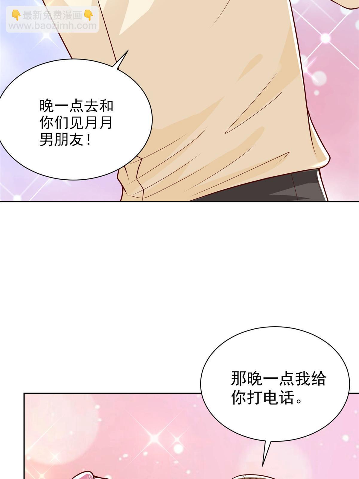 233 谁的人脉更厉害！8