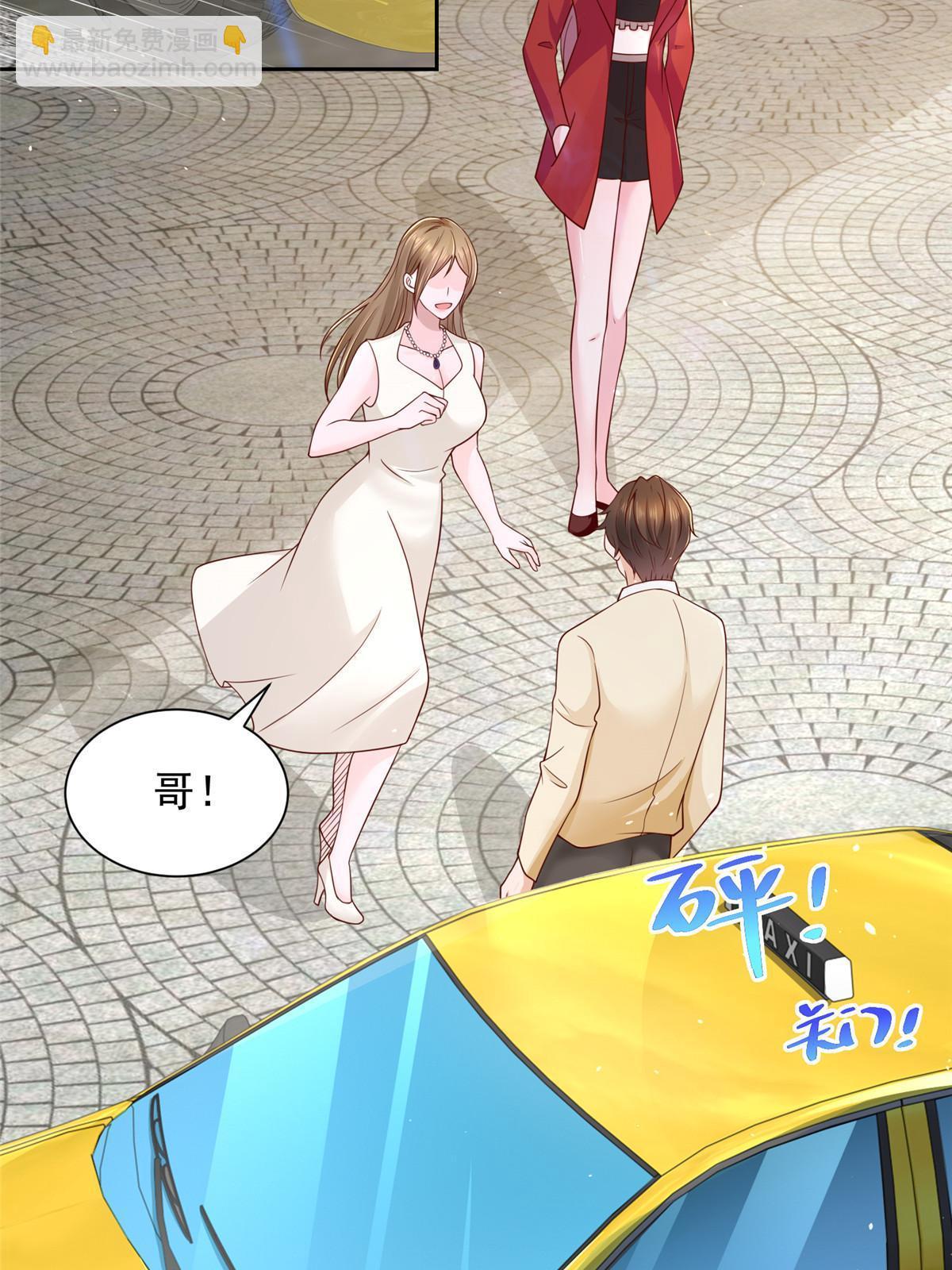 234 土豪的舔狗25