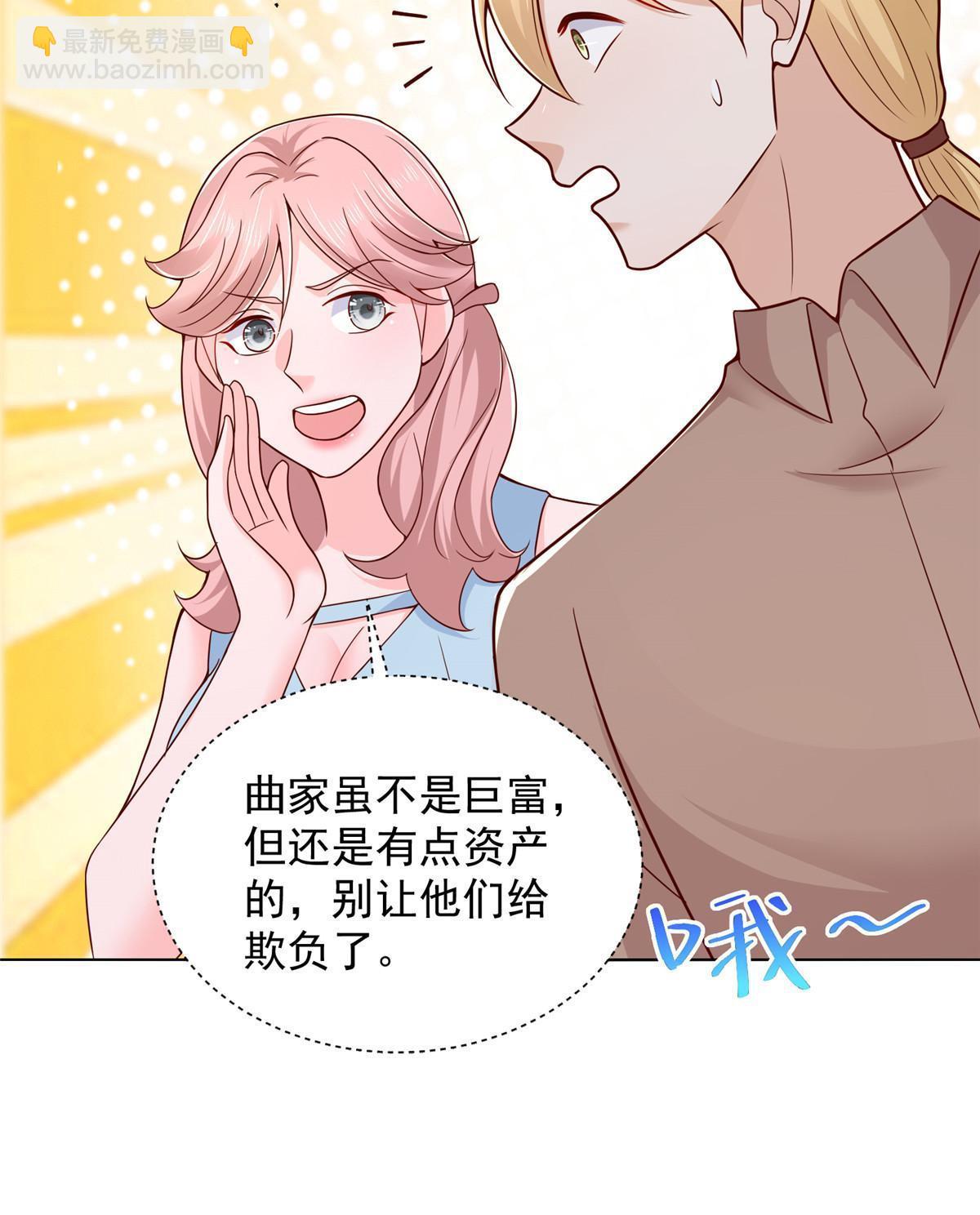 234 土豪的舔狗35