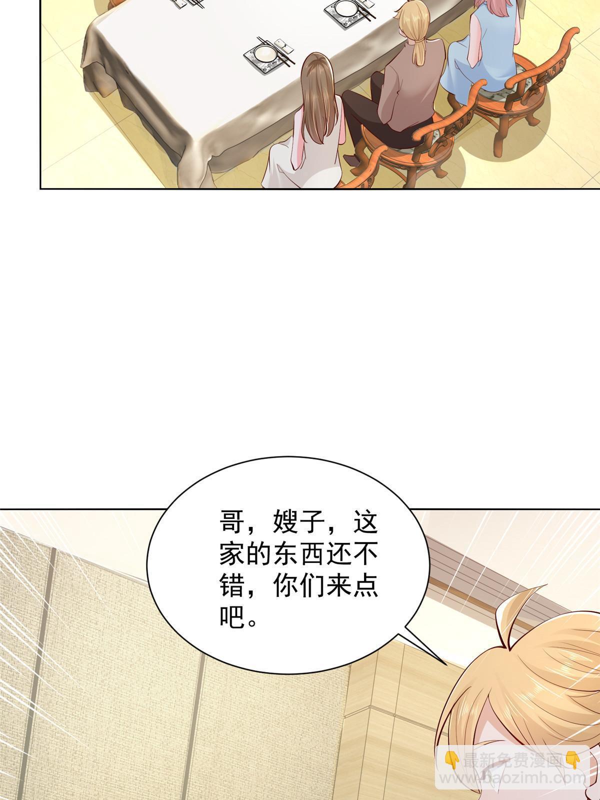 234 土豪的舔狗42