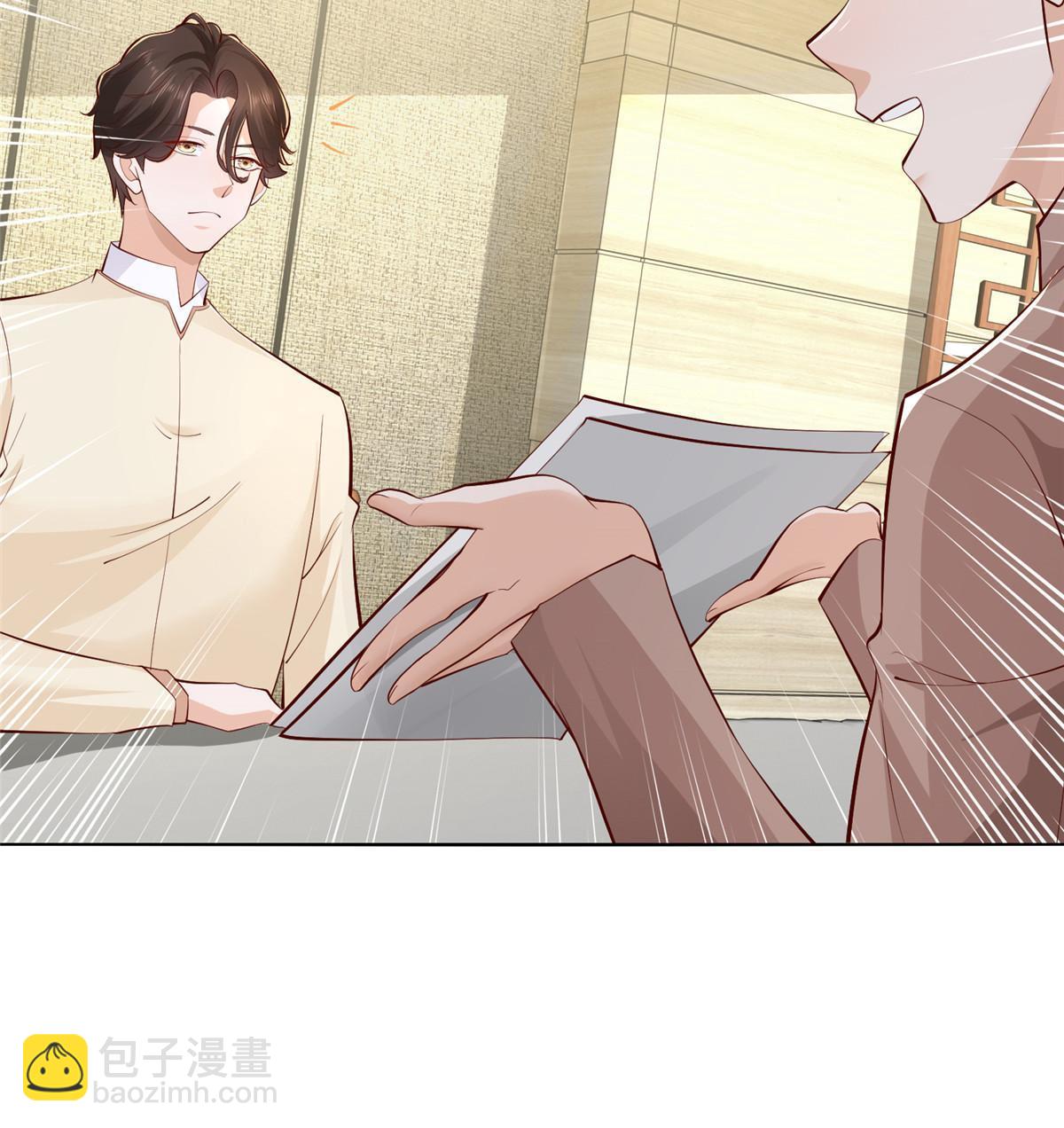 234 土豪的舔狗43
